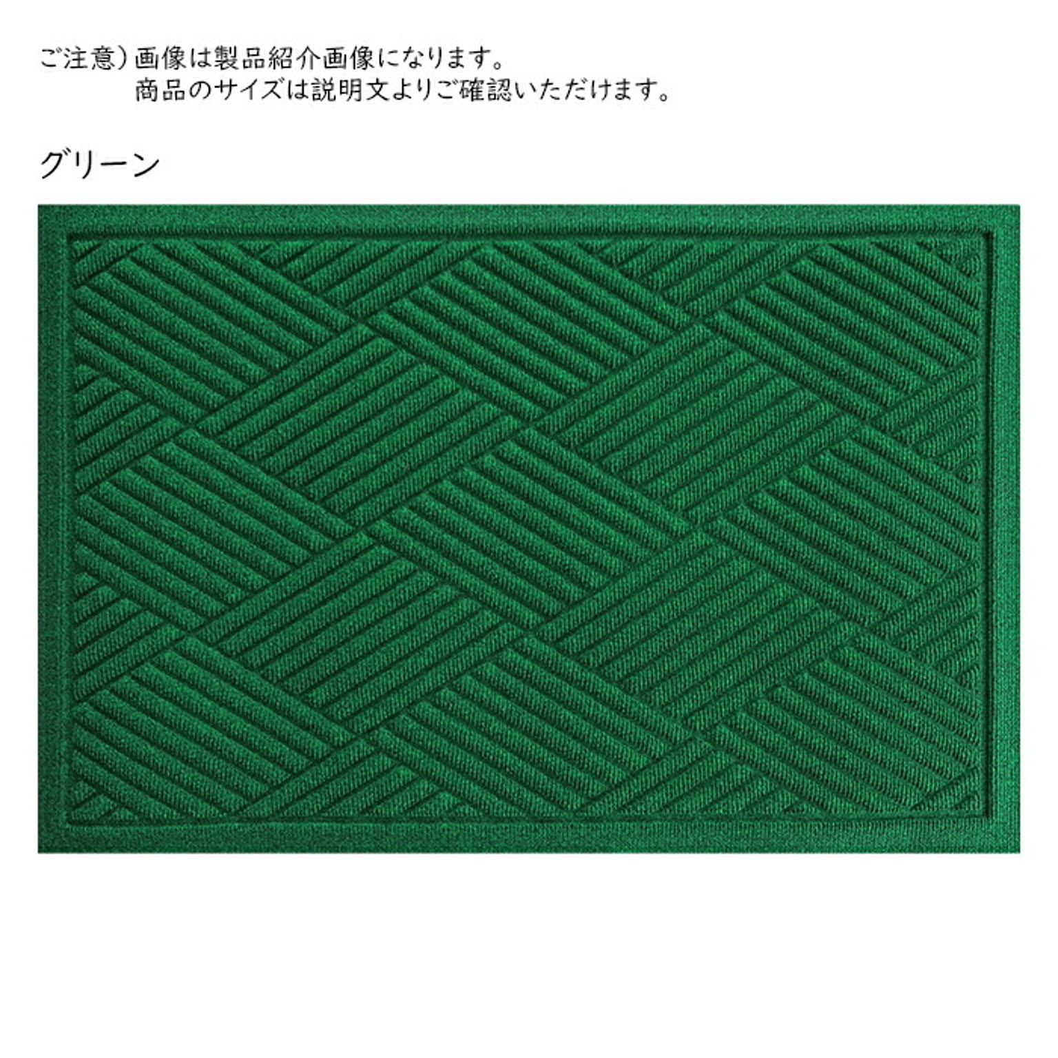 マット ウォーターホース ダイヤモンド 88x146cm クリーンテックス