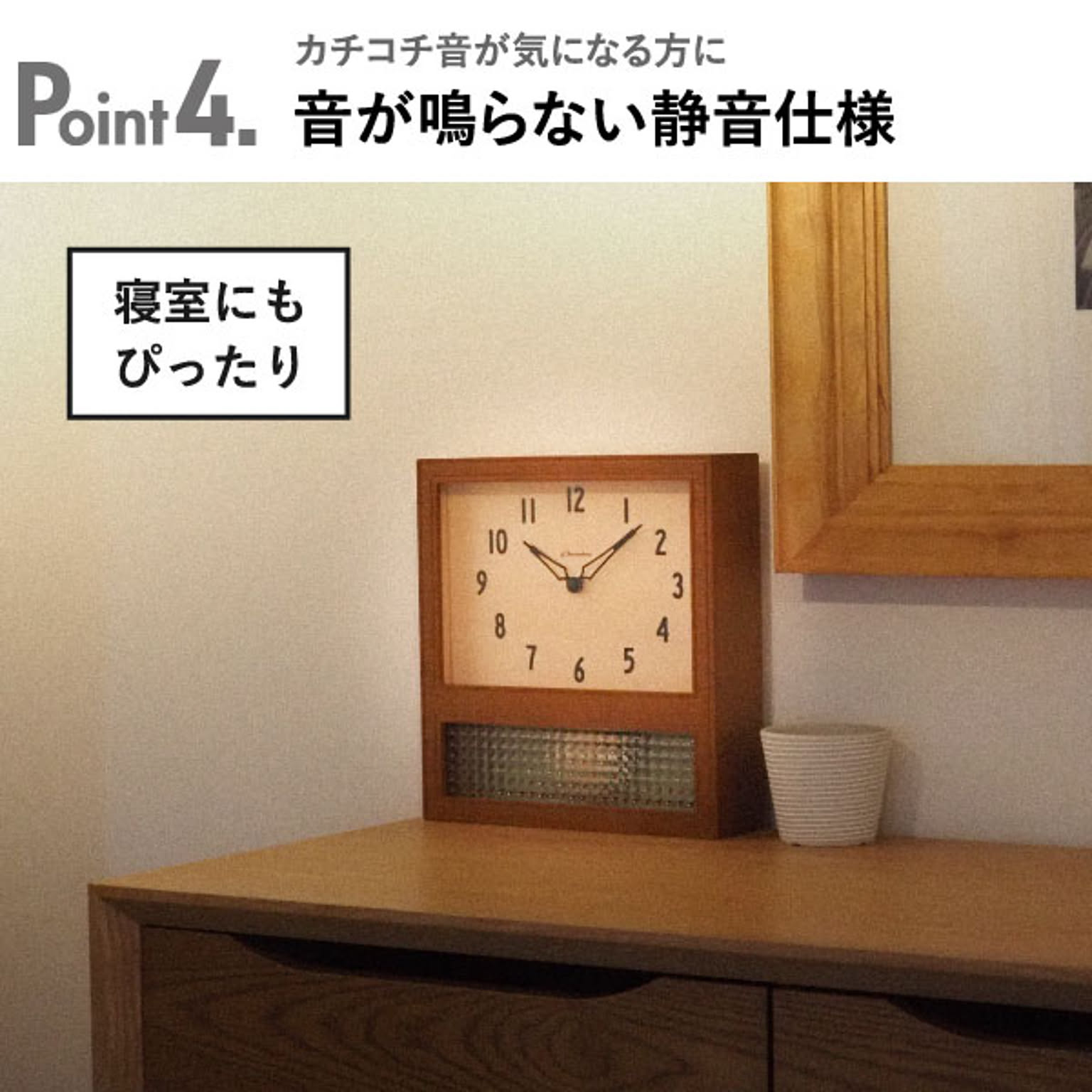 振り子時計