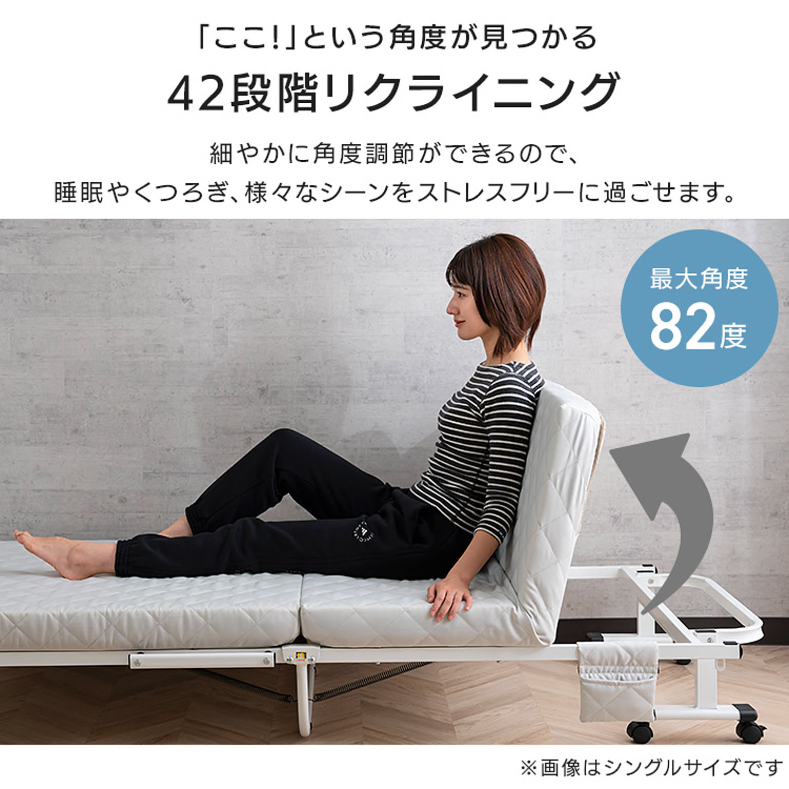 折りたたみベッド