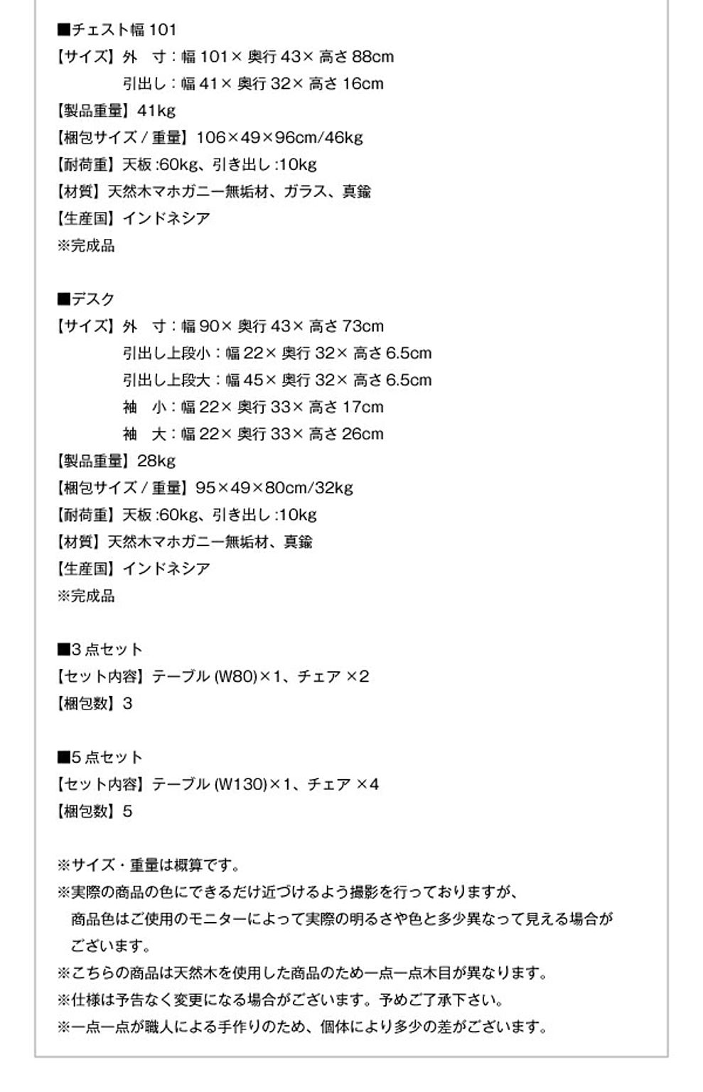 ダイニングテーブル