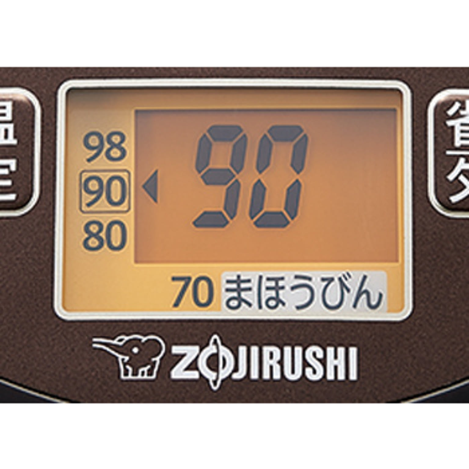 象印 マイコン沸とうVE電気まほうびん 3.0L ブラウンZOJIRUSHI 優湯生