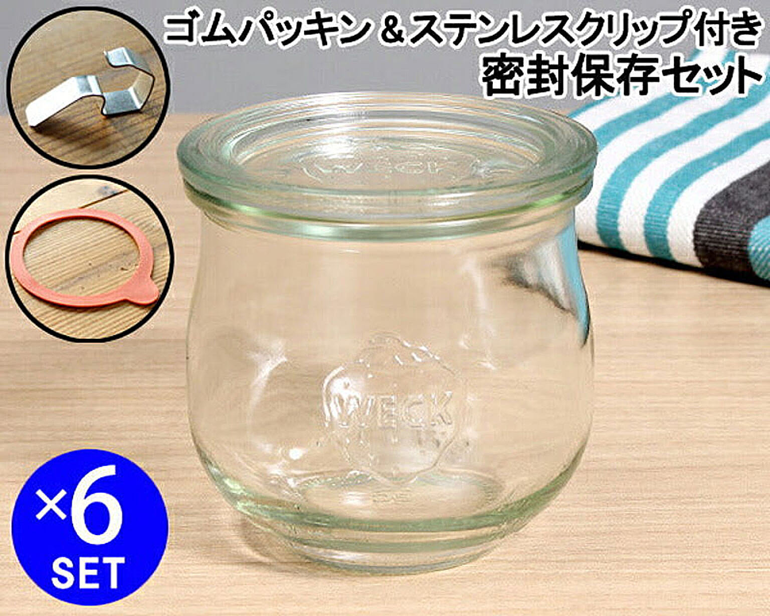 保存容器・キャニスター