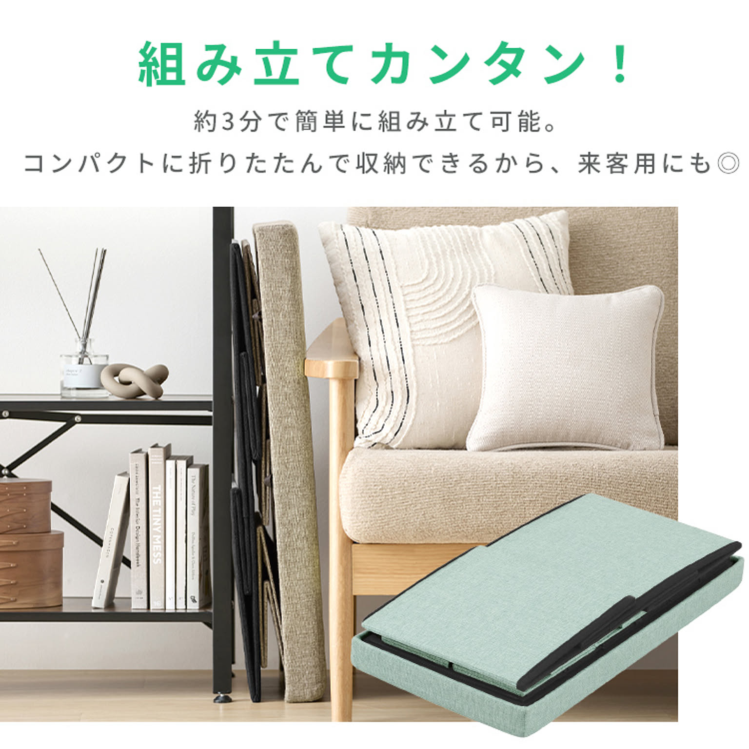 収納ボックス・収納ケース
