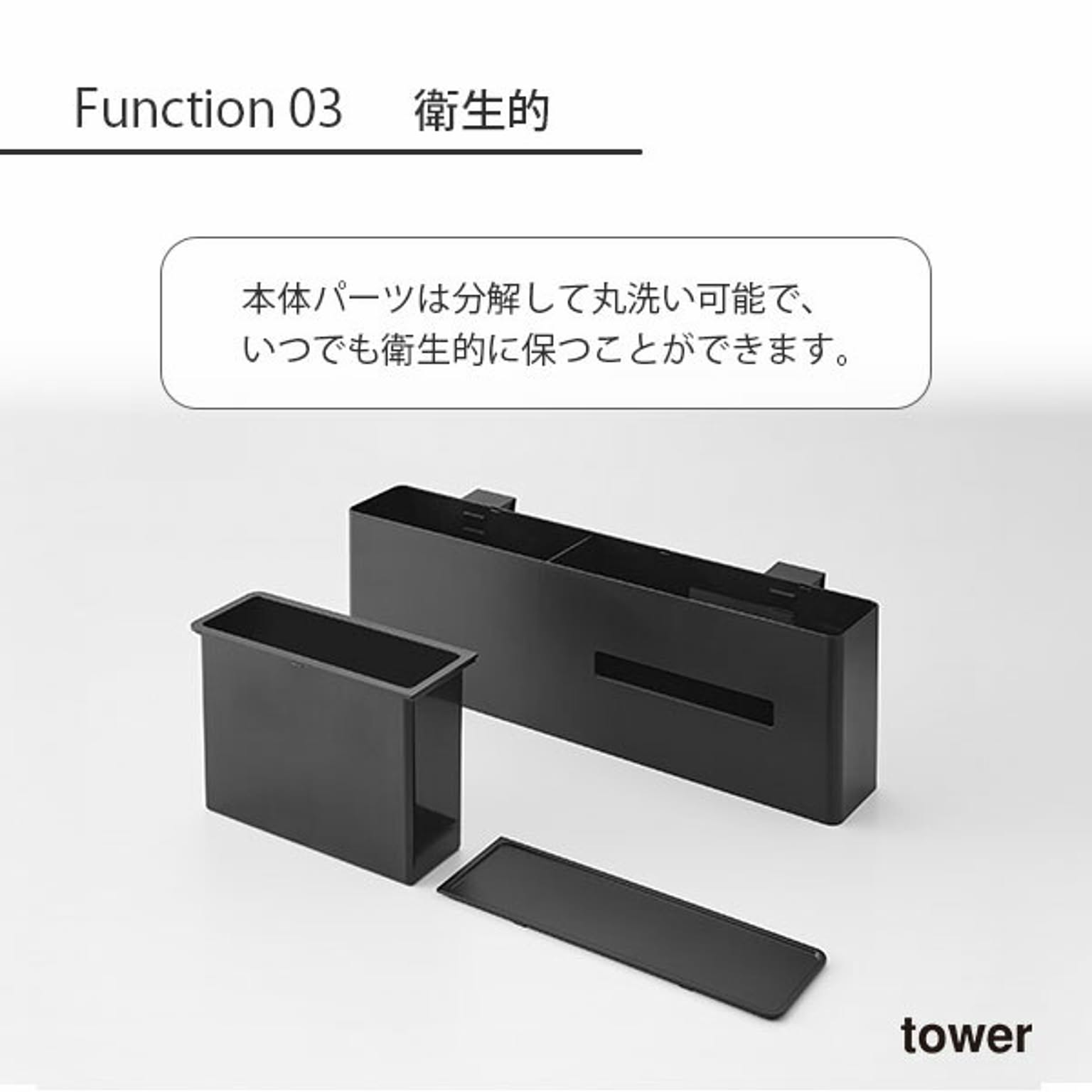 ティッシュケース