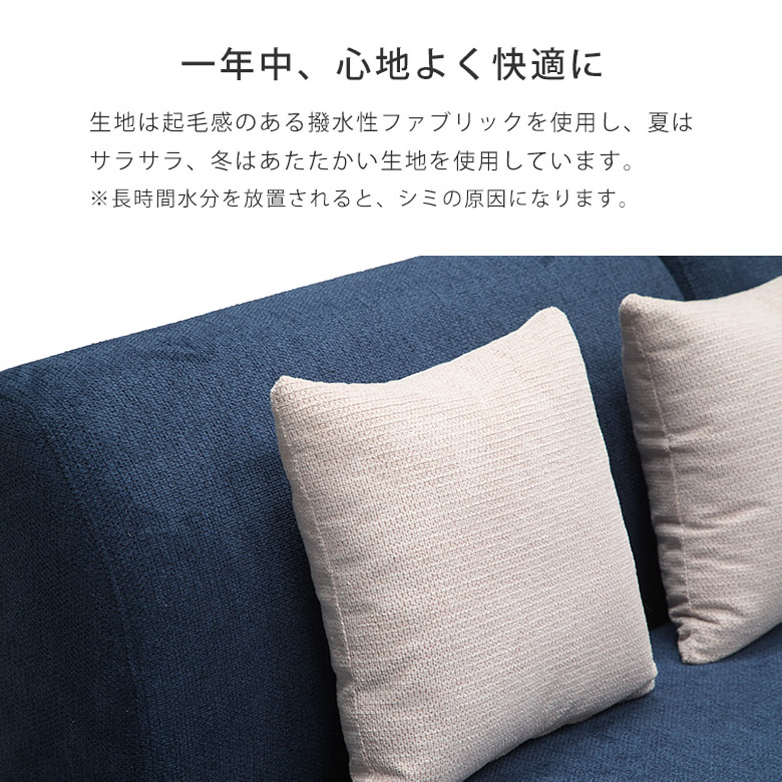 カウチソファ