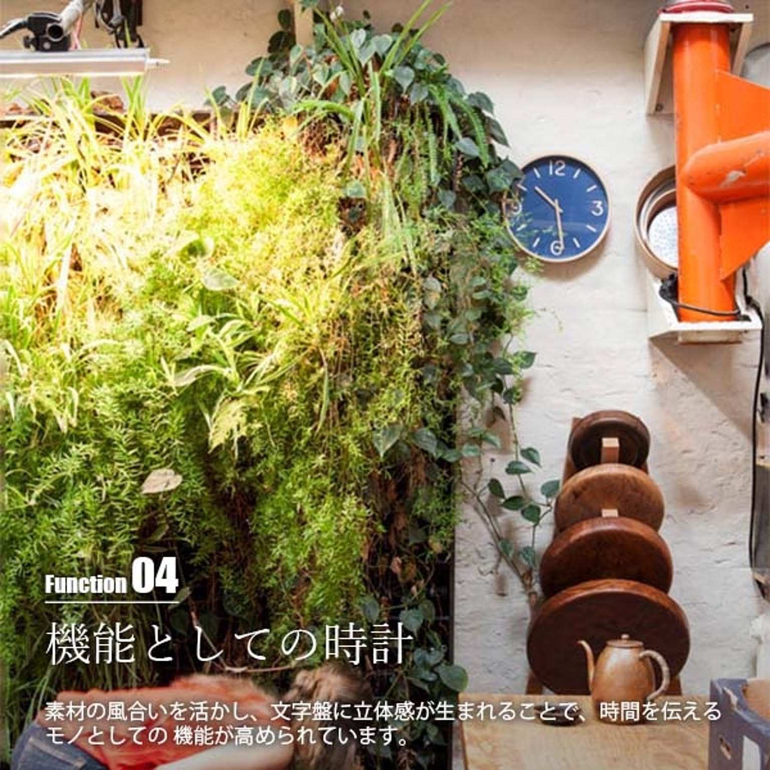 掛け時計