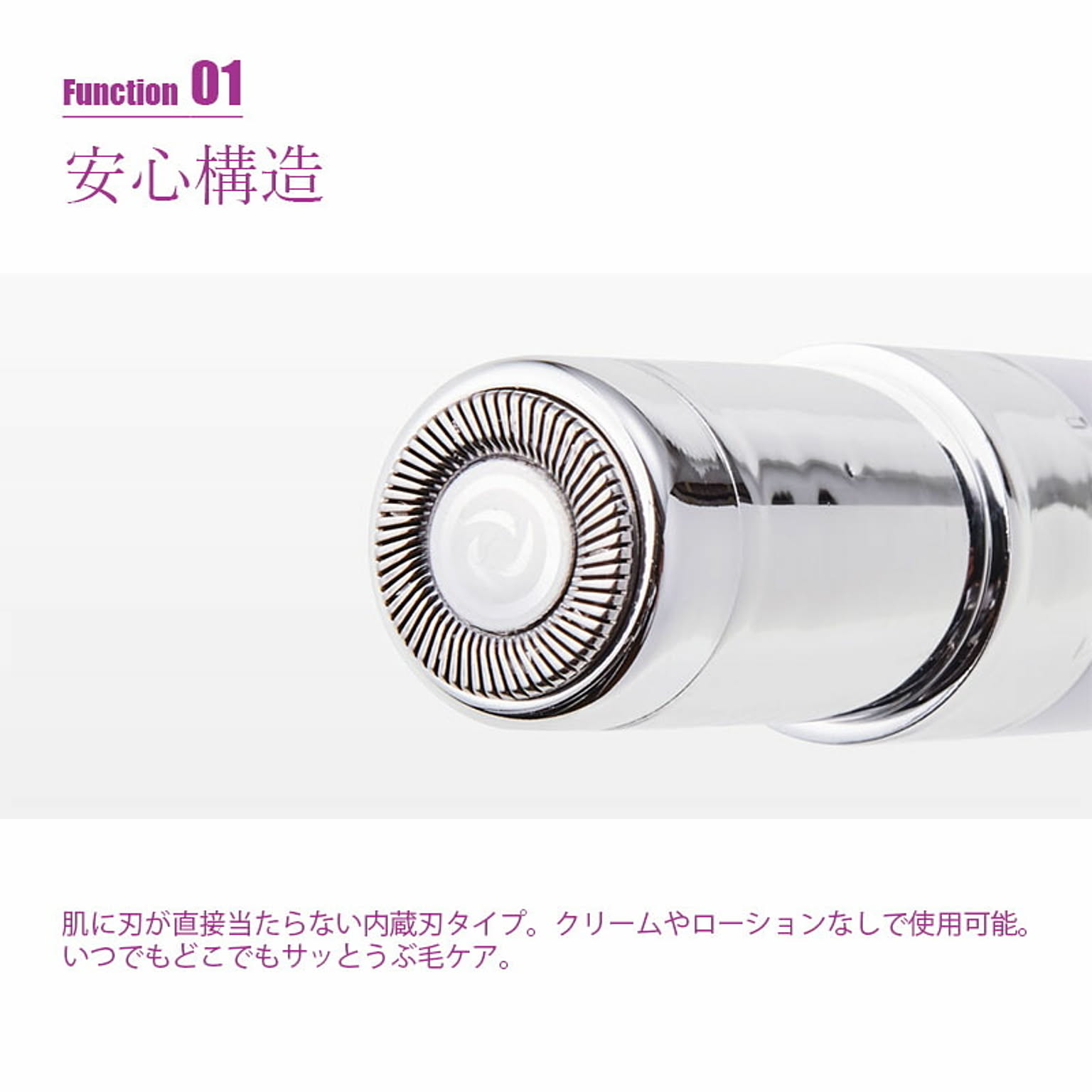 美容家電