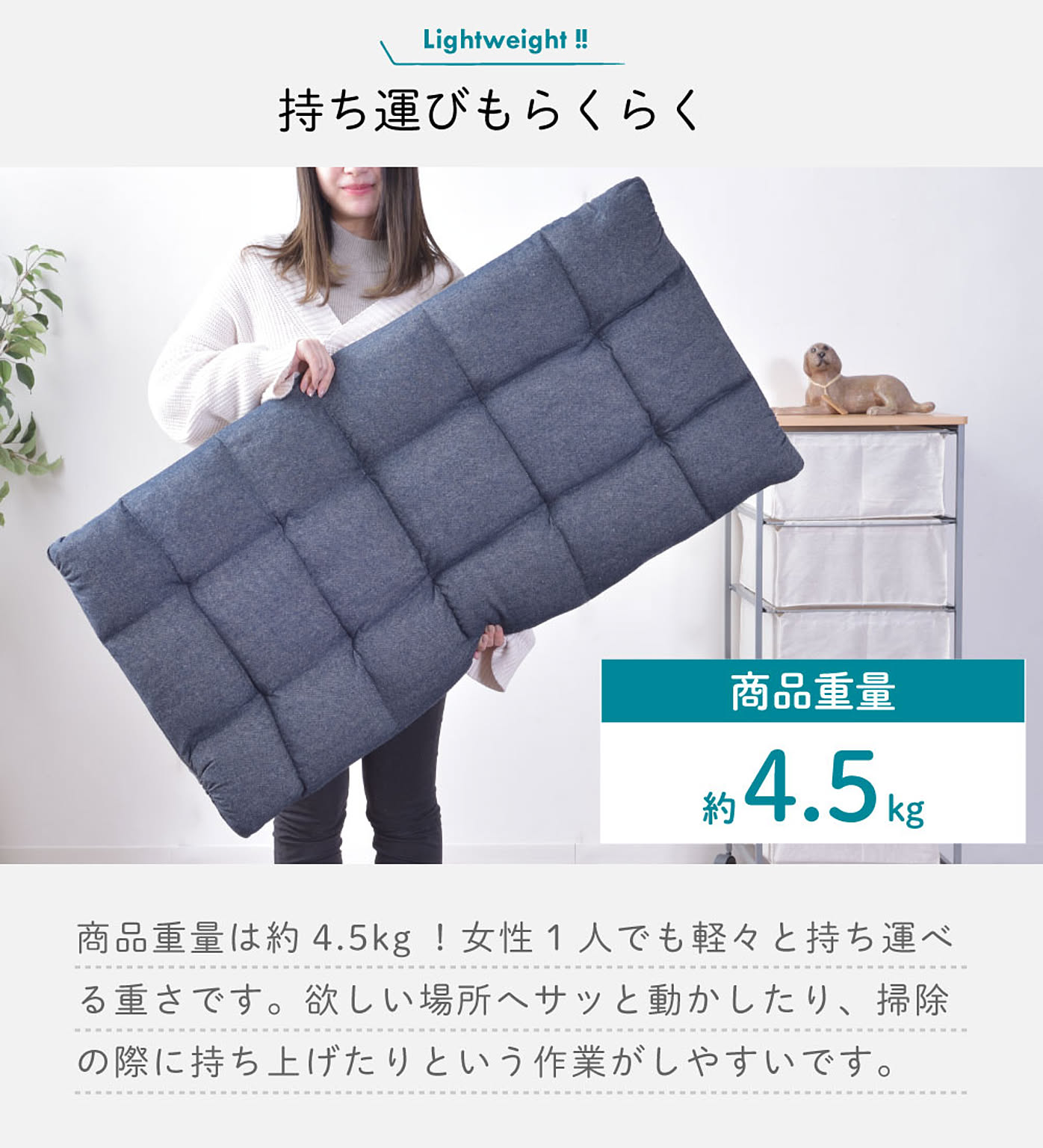 座椅子