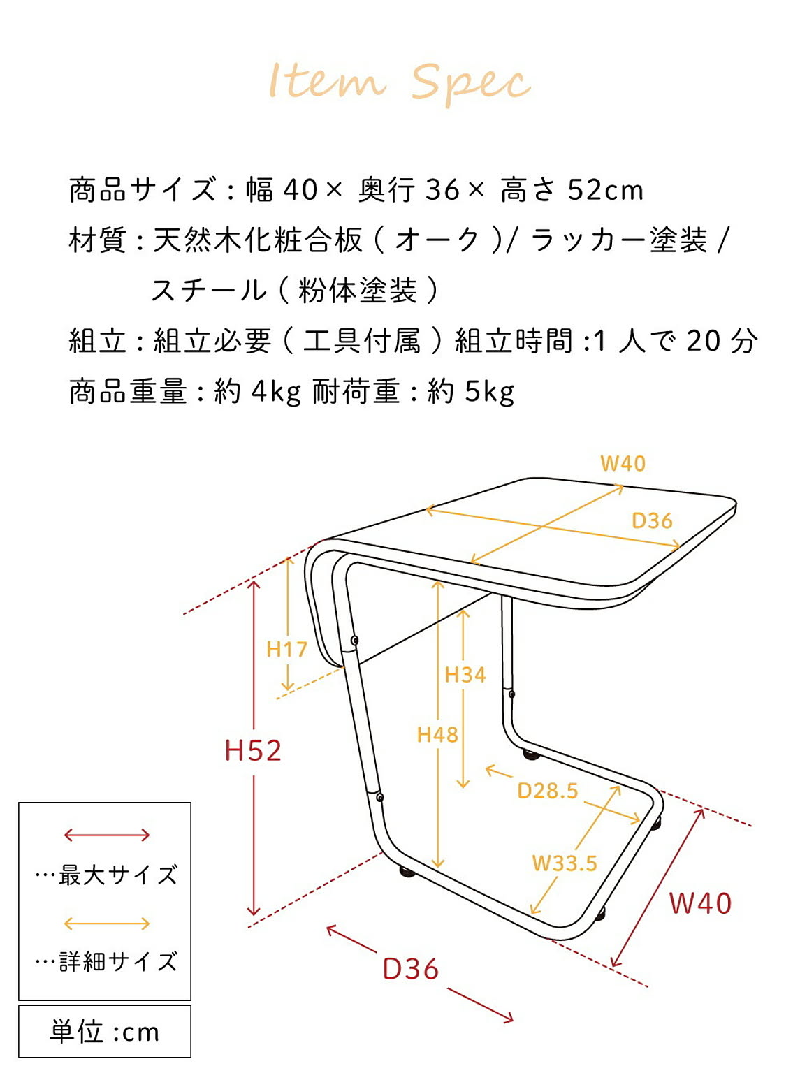 サイドテーブル・ナイトテーブル
