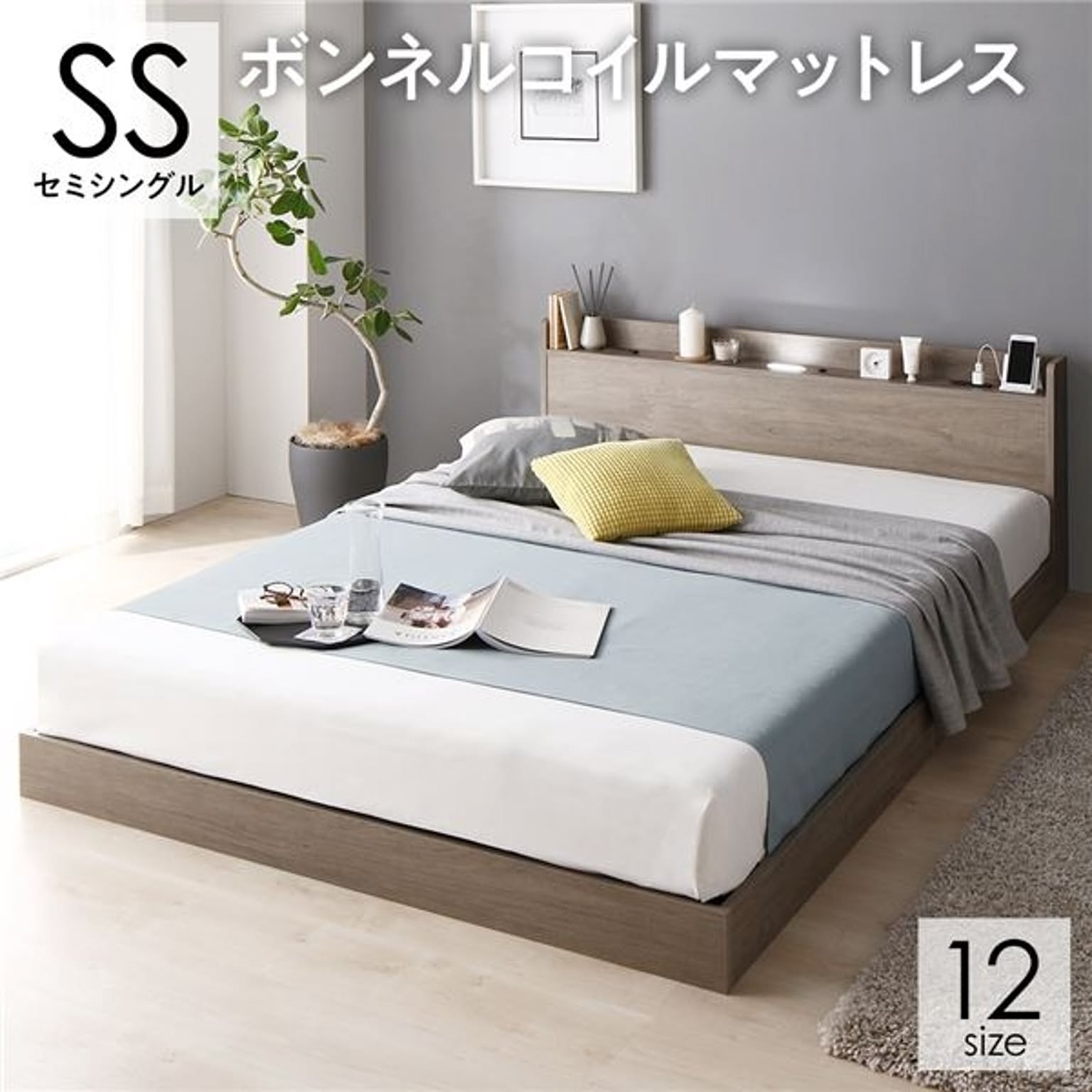 ポイント5倍☆土日限定！】 STACEY2 ステイシー2 ステージベッド