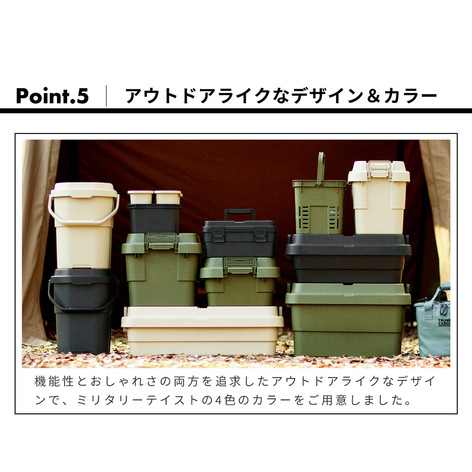 収納ボックス・収納ケース