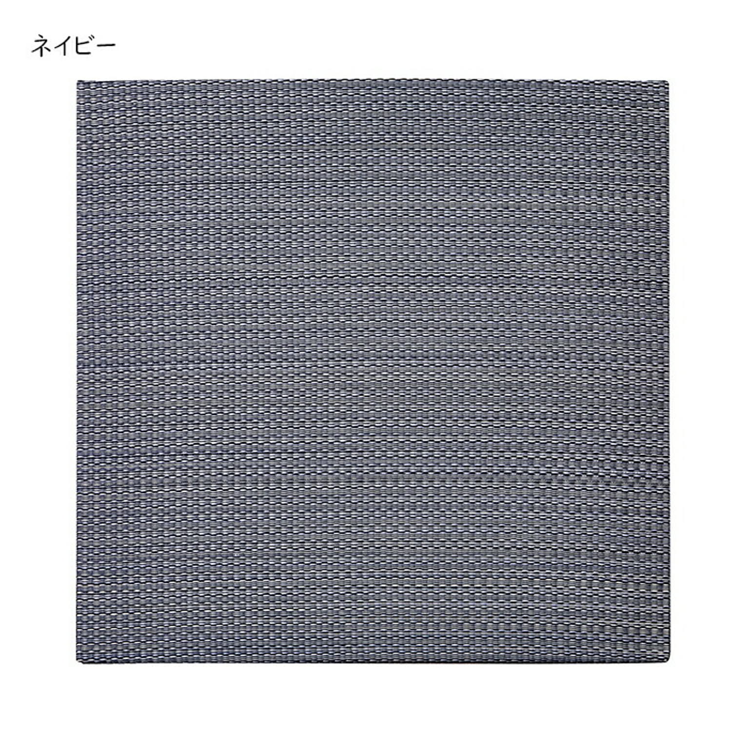 ござ・い草ラグ