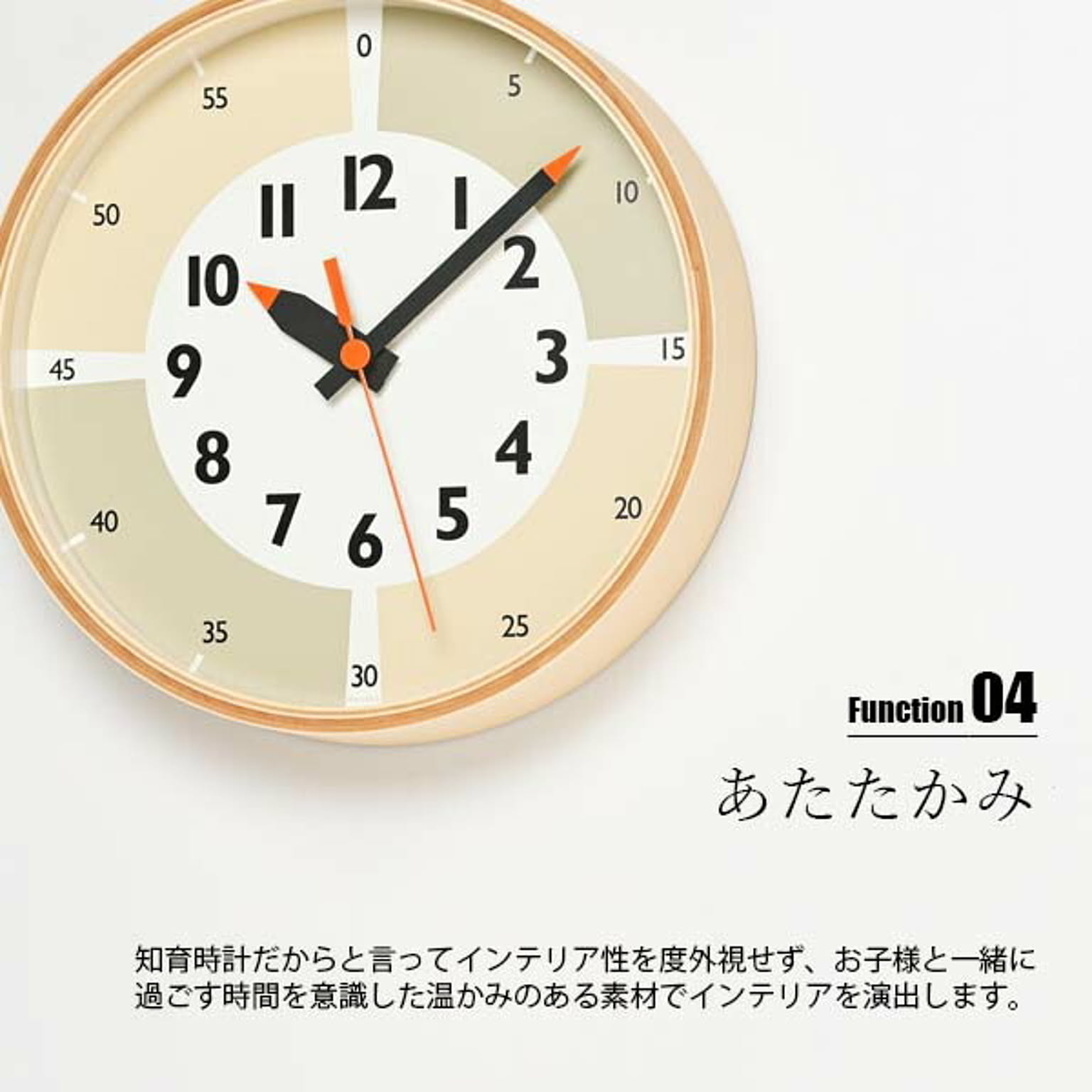 掛け時計