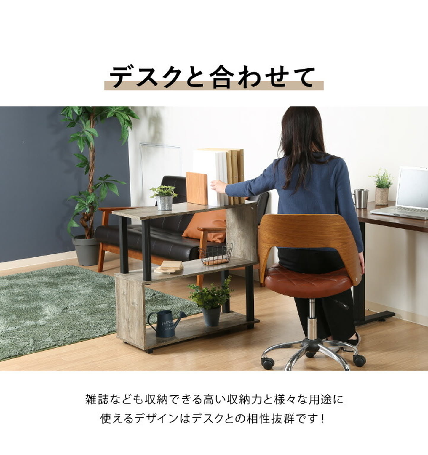 オープンラック