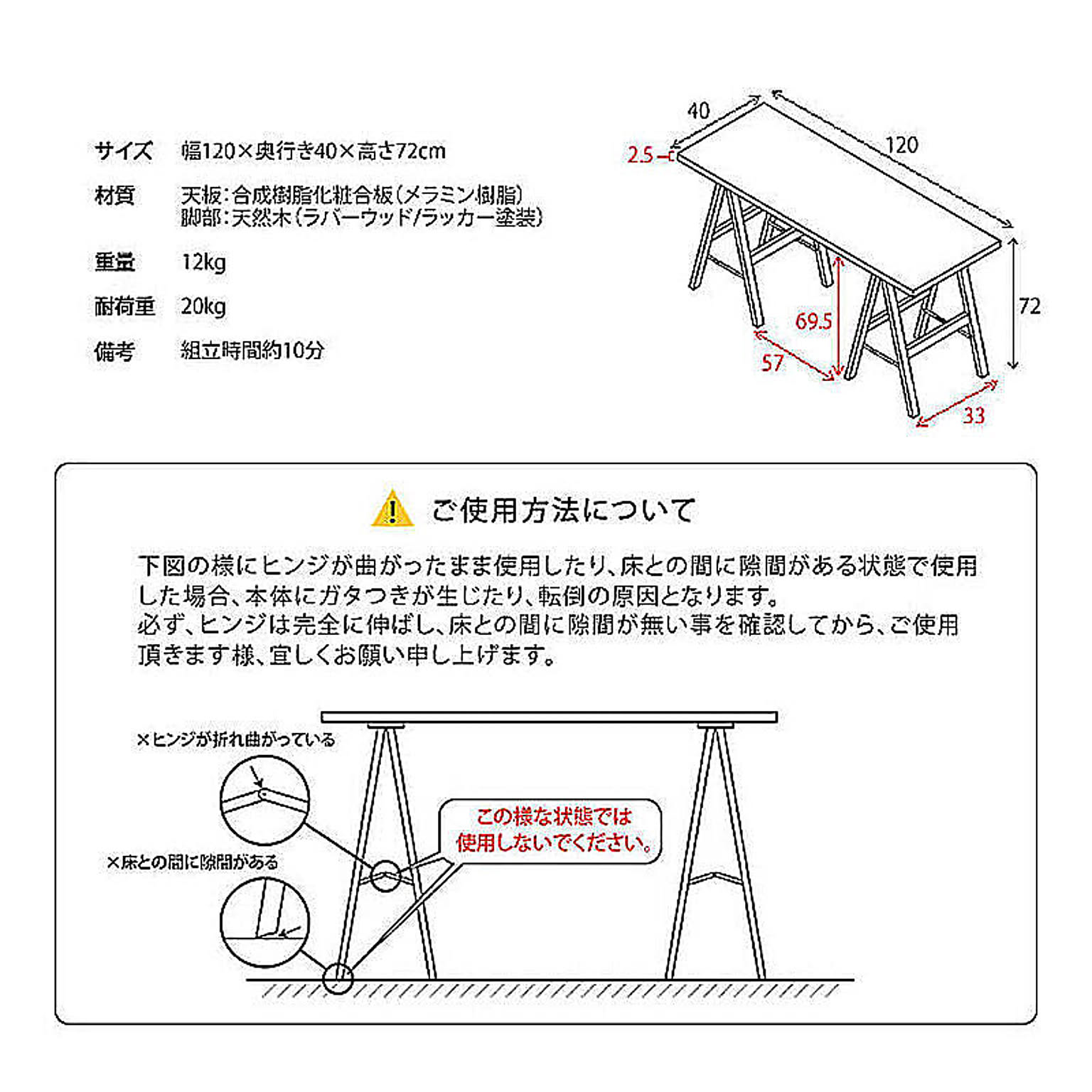 パソコンデスク・ワークデスク