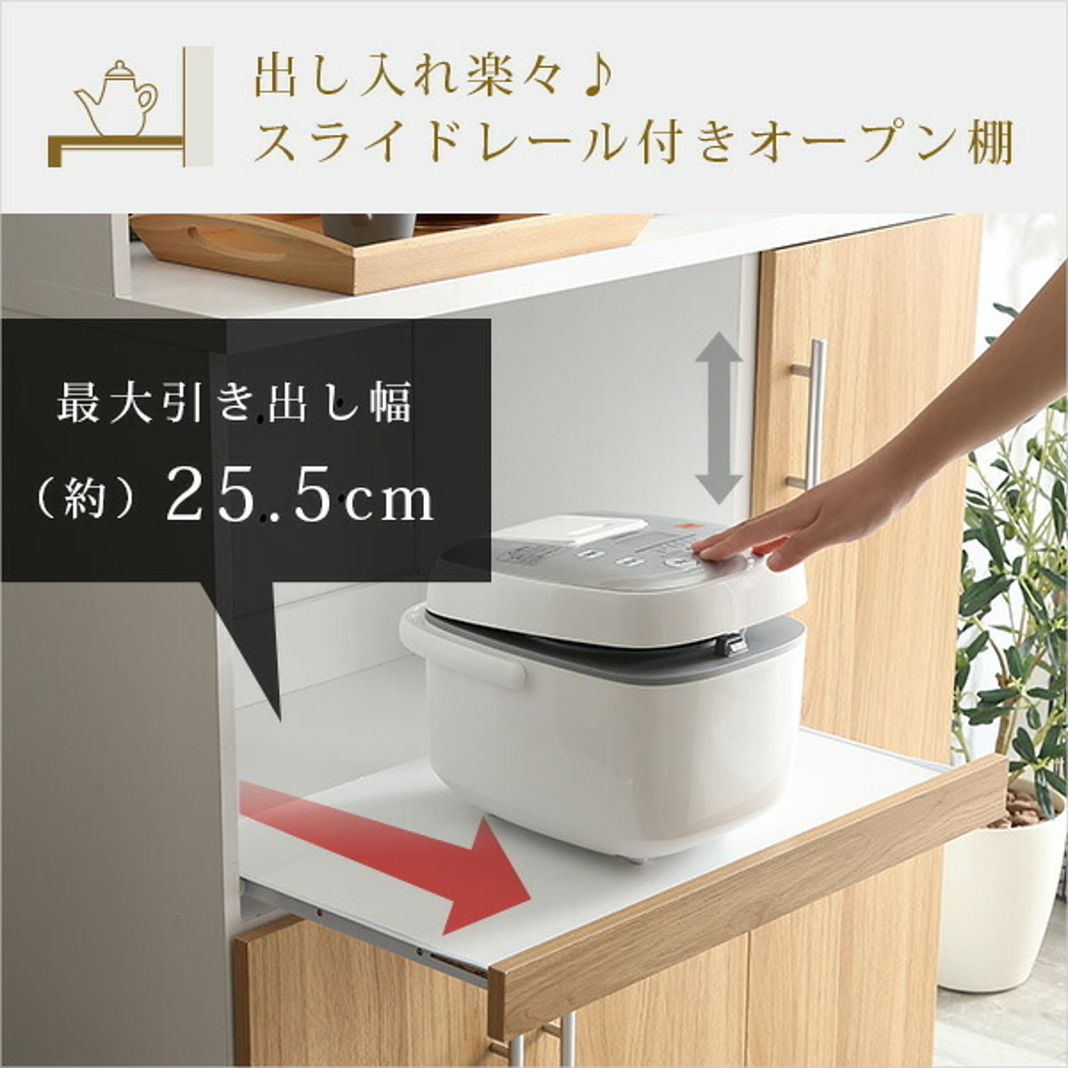 食器棚・キッチンボード