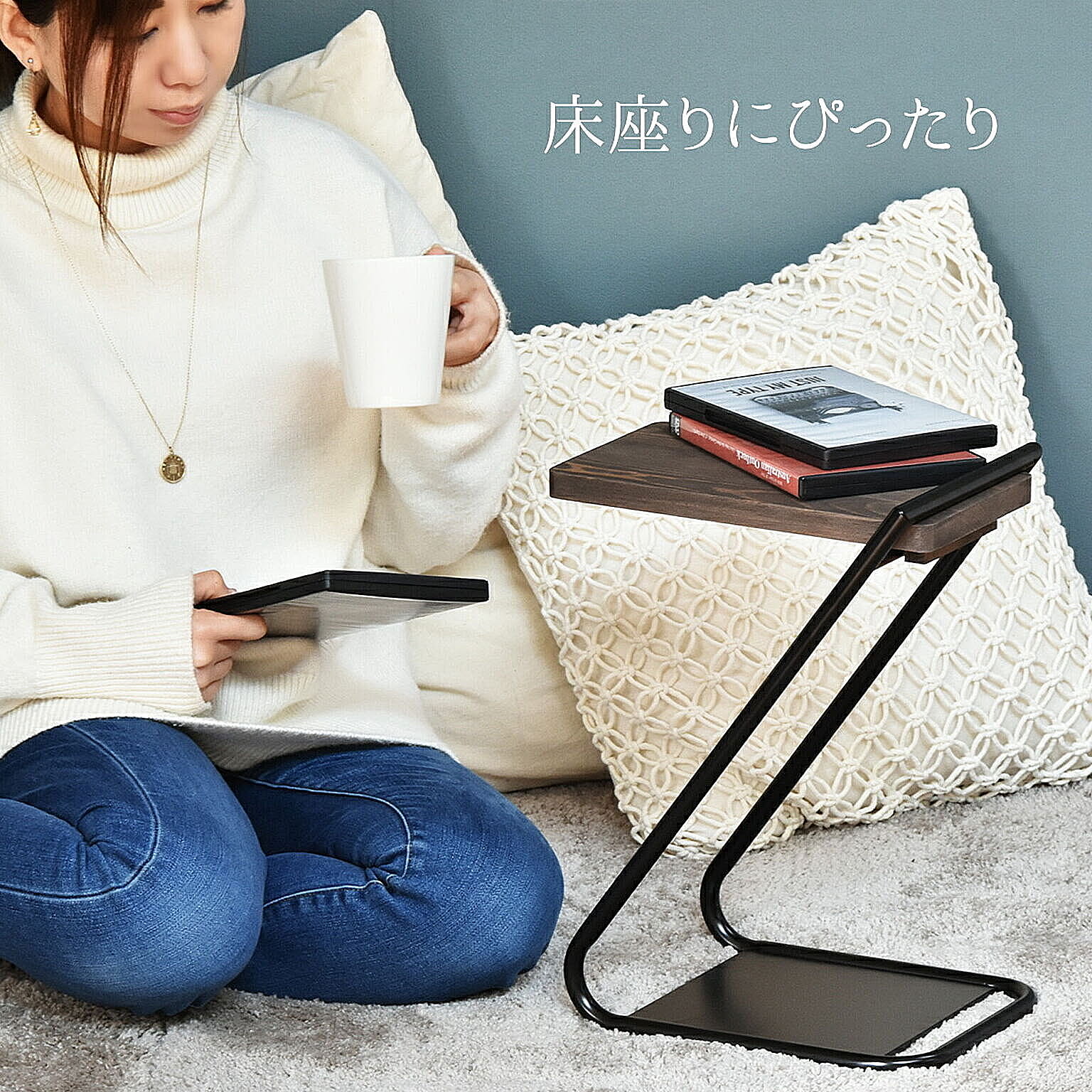 サイドテーブル・ナイトテーブル