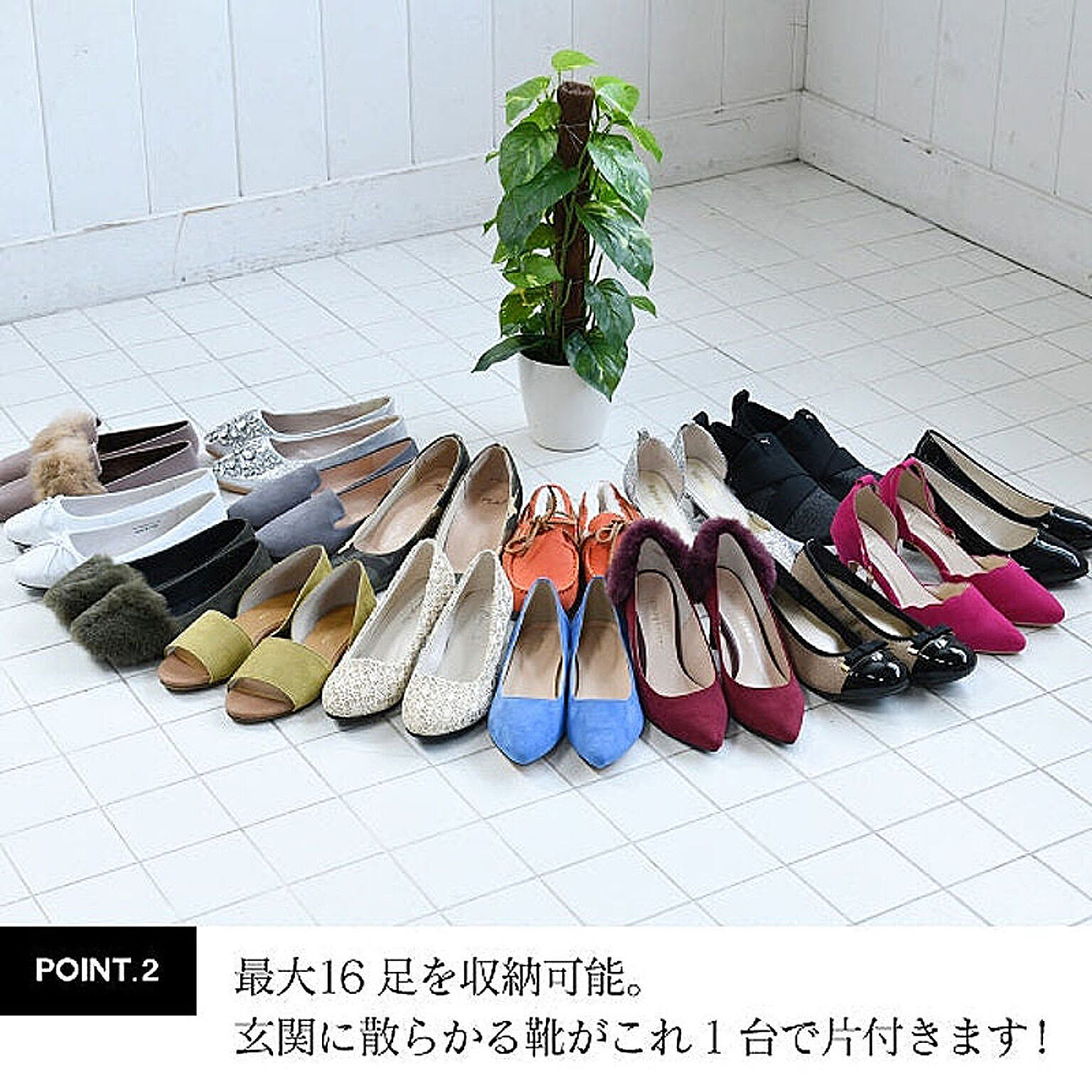 シューズボックス・下駄箱