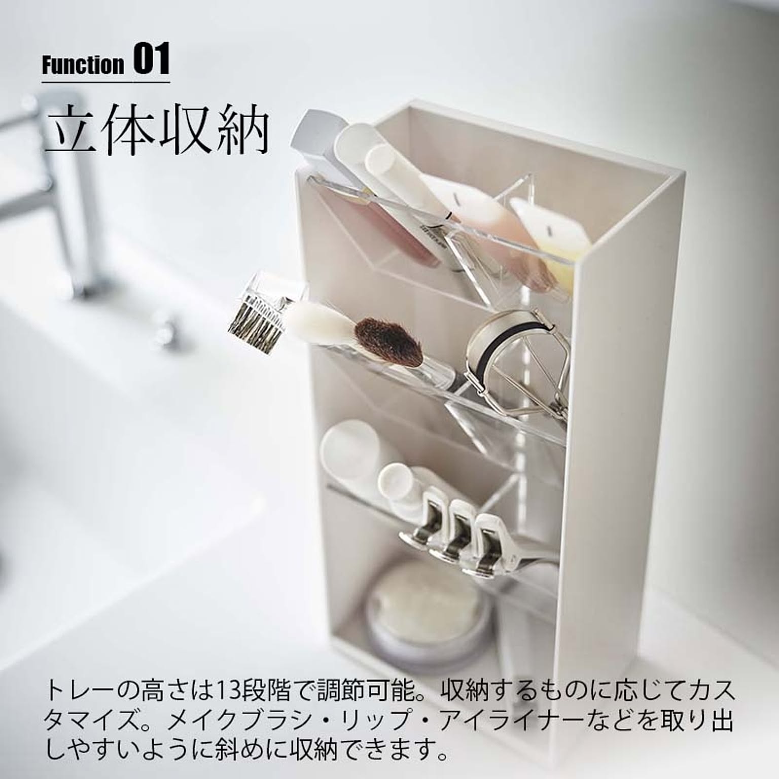 メイクボックス・コスメボックス