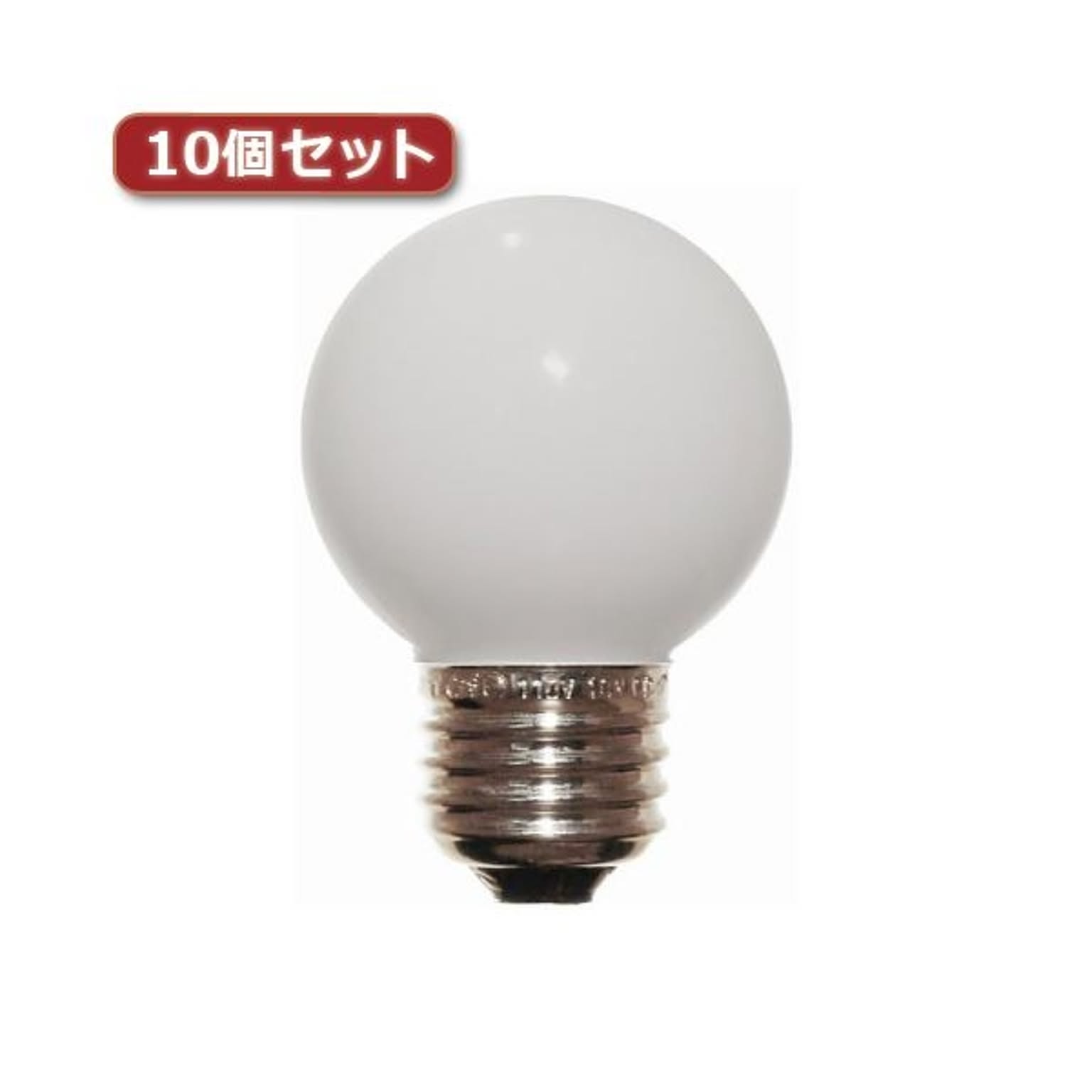 電球