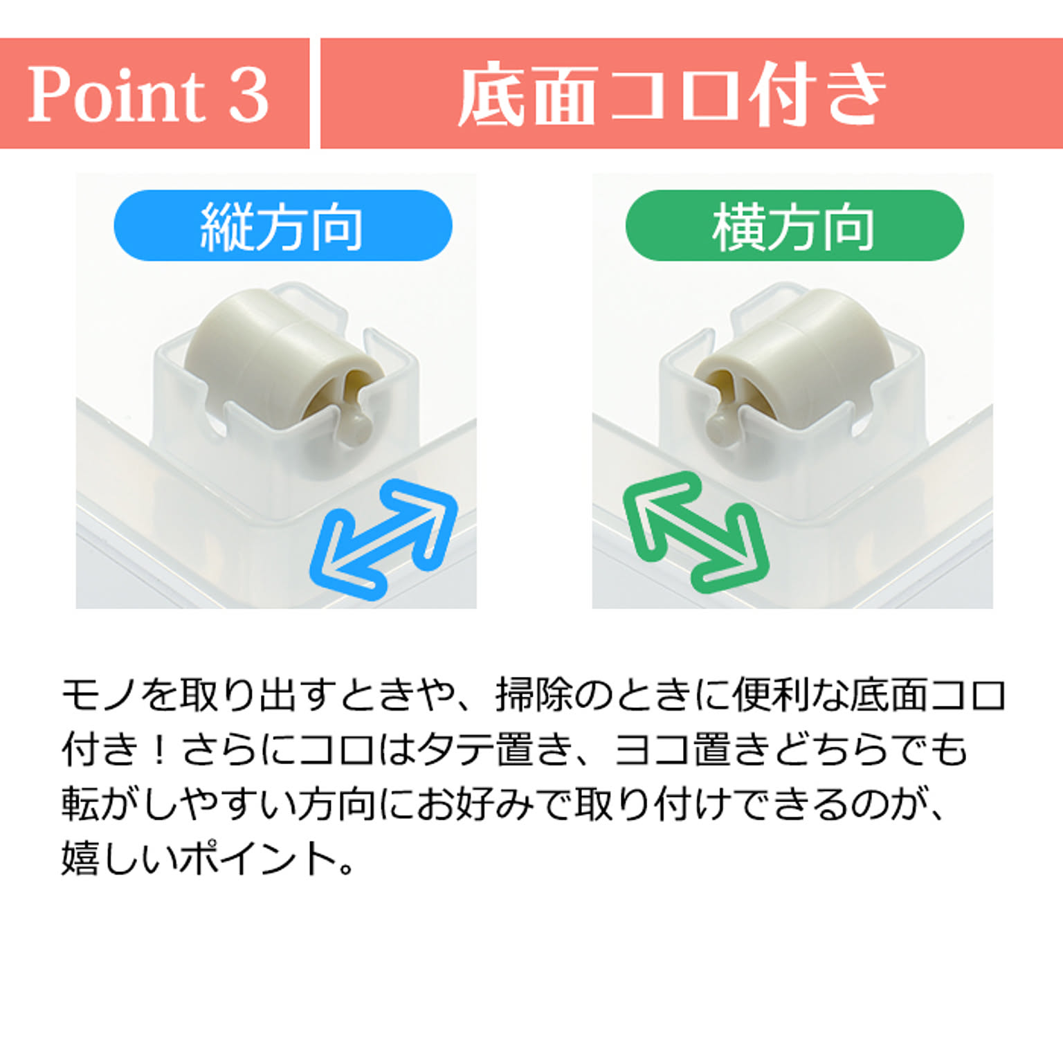 衣装ケース