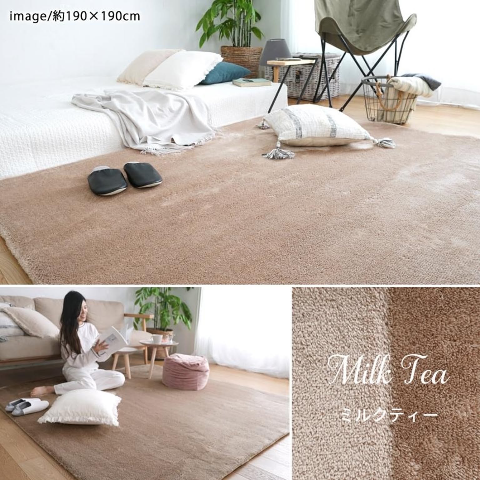 EXマイクロ2層ウレタンラグマット 全7色 130×190cm 190×190cm 190×240cm フワフワ くすみカラー メーカー直送