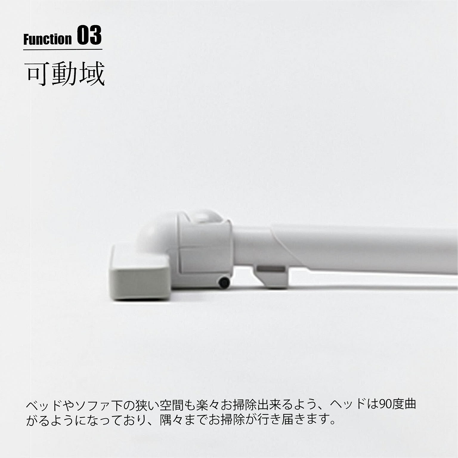 掃除機