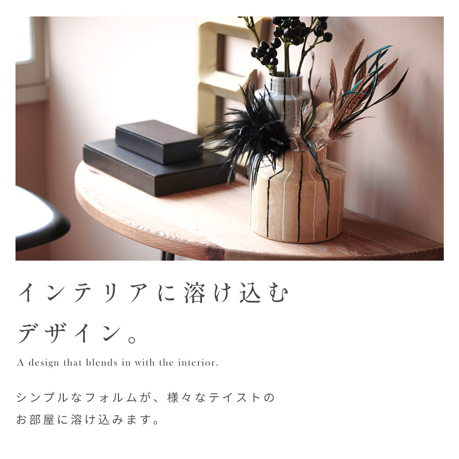 花瓶・フラワーベース