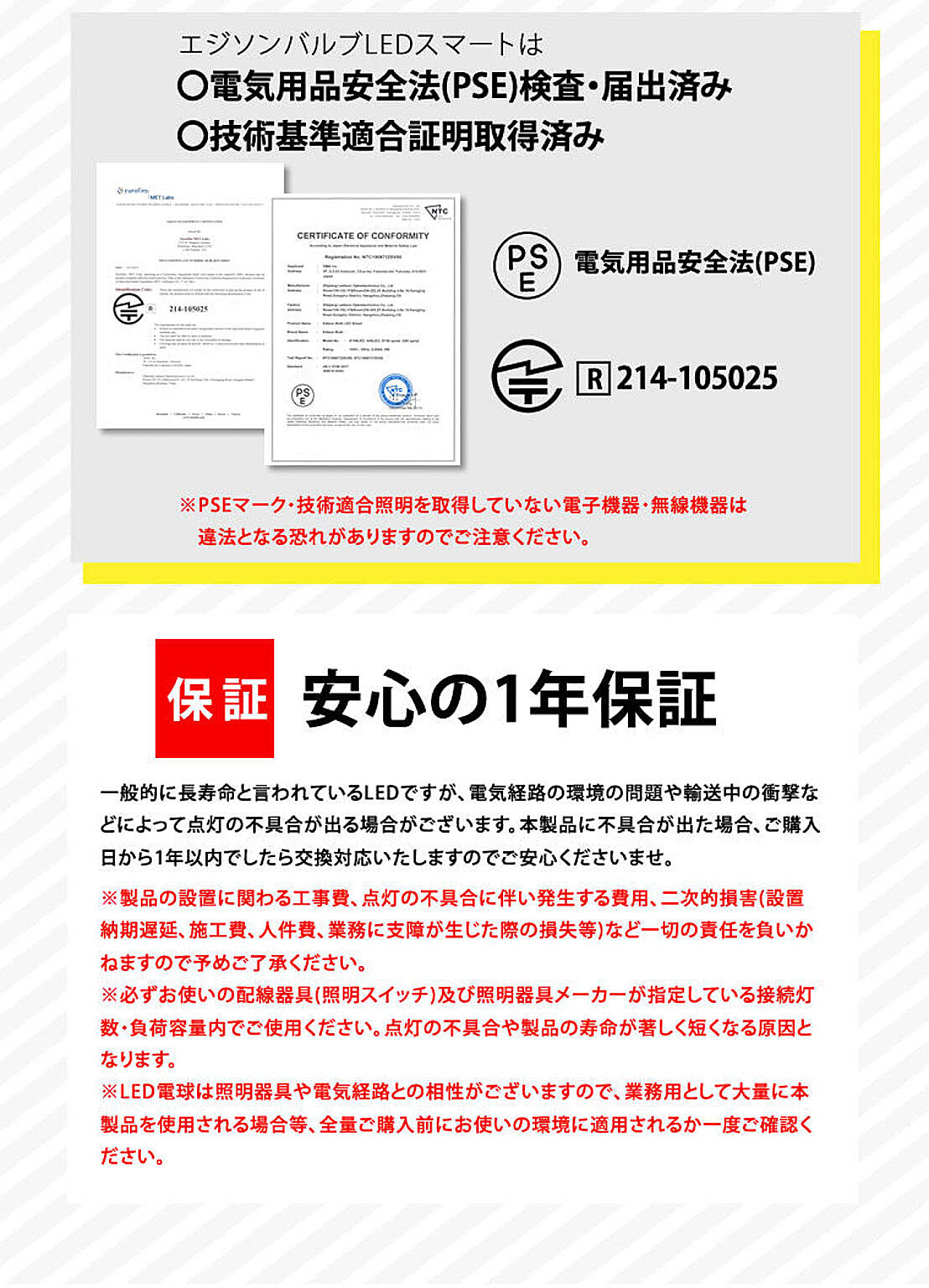 電球