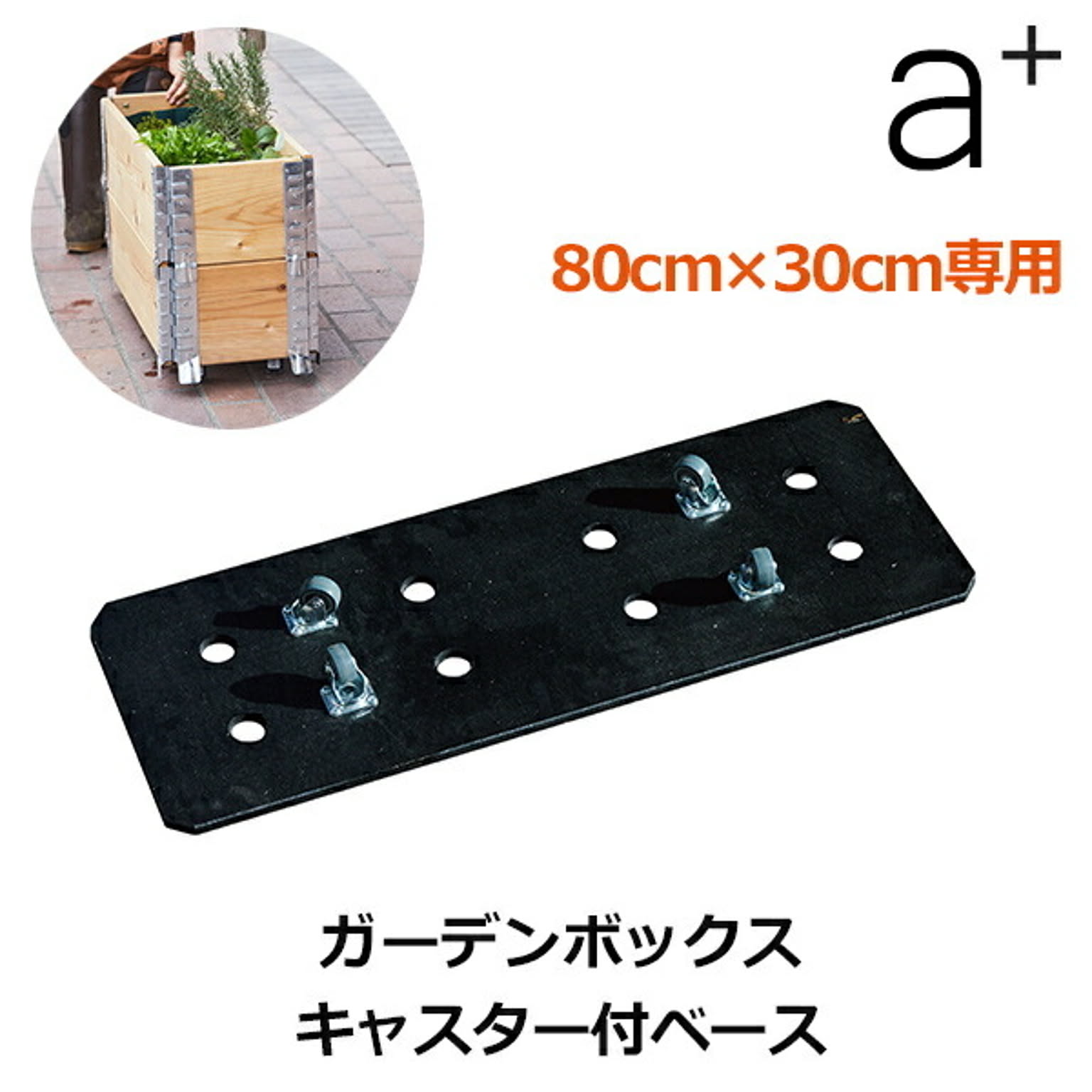プランター・植木鉢