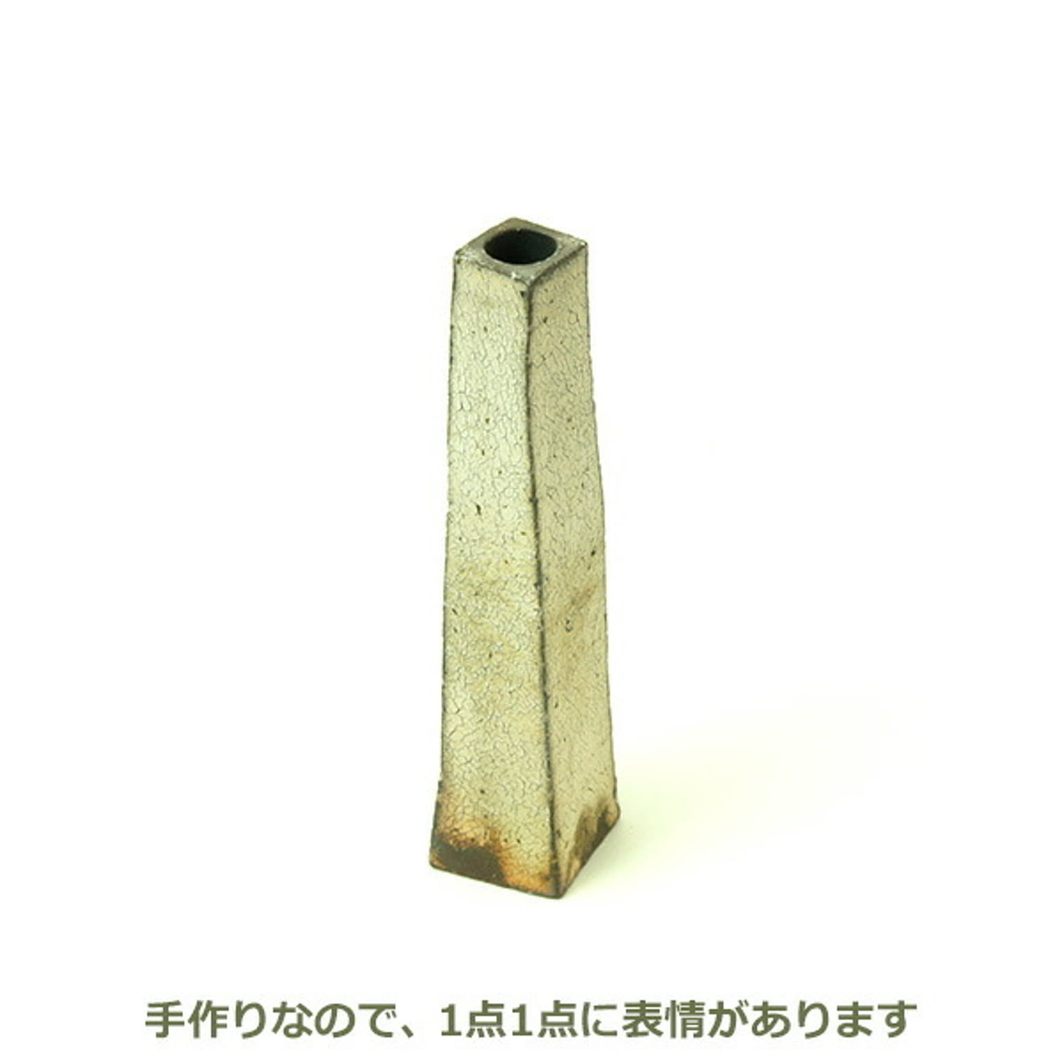 花瓶・フラワーベース