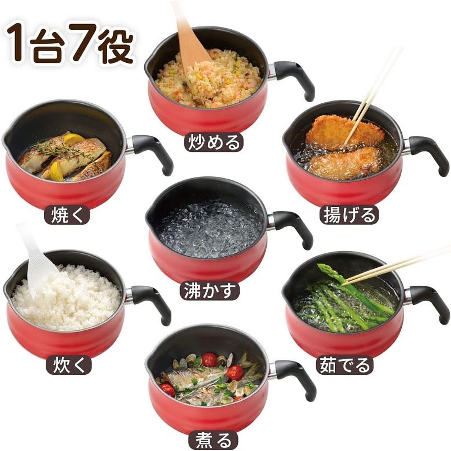 片手鍋