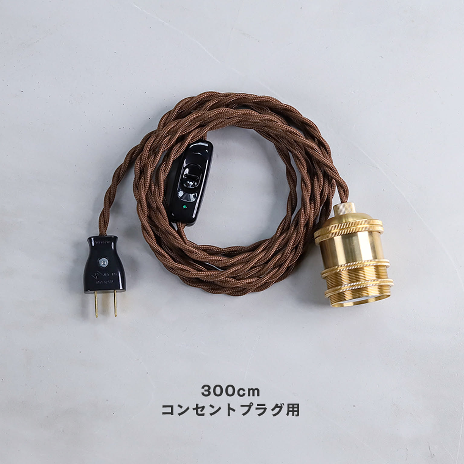 ペンダントライト