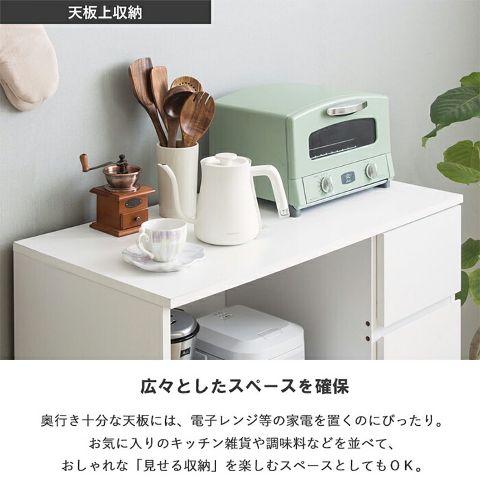 キッチンカウンター・カウンターワゴン