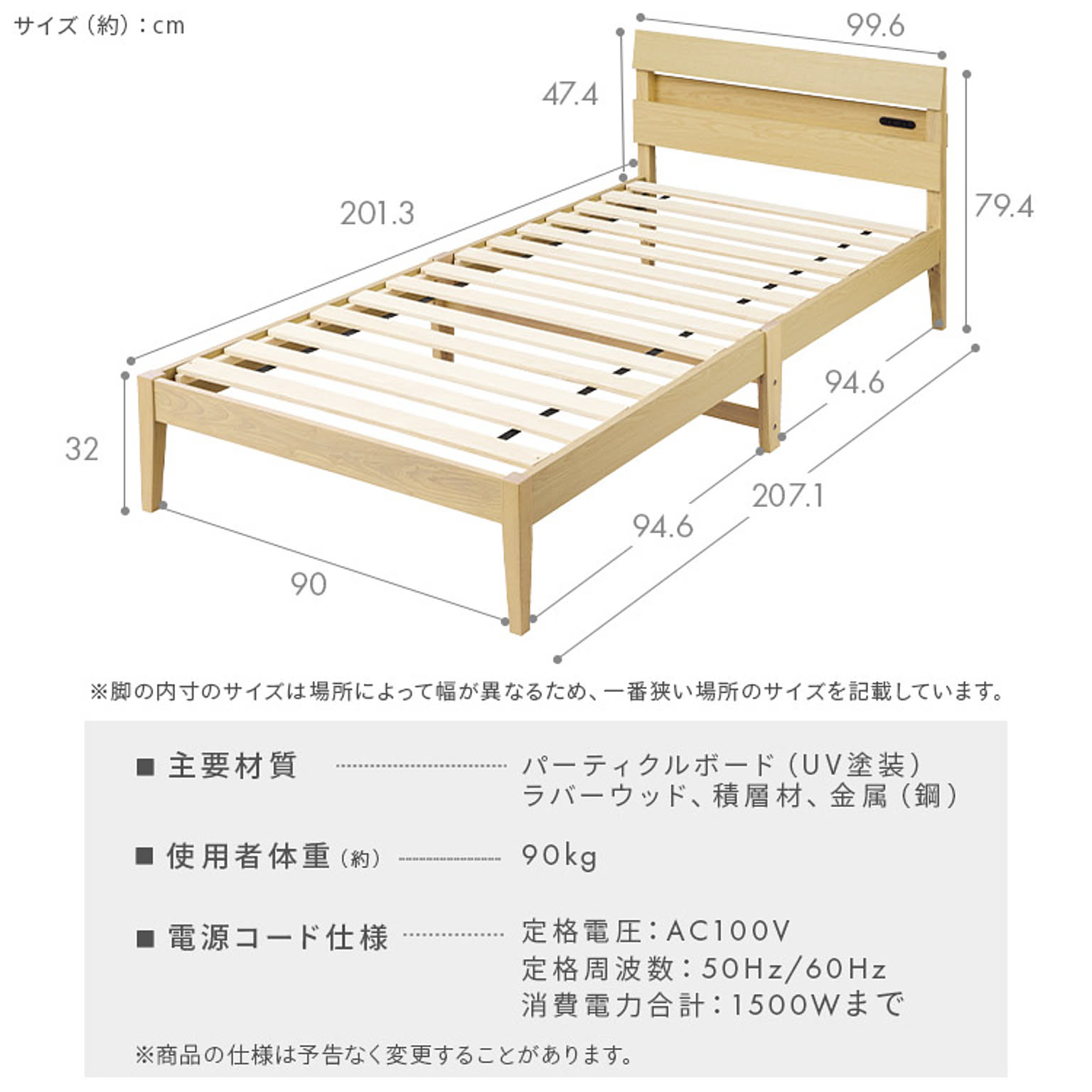 木製ベッド