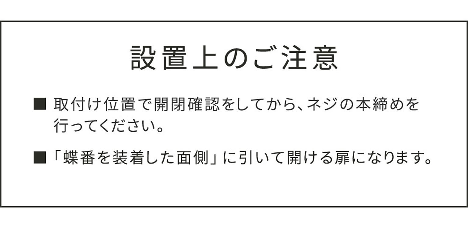 エクステリア