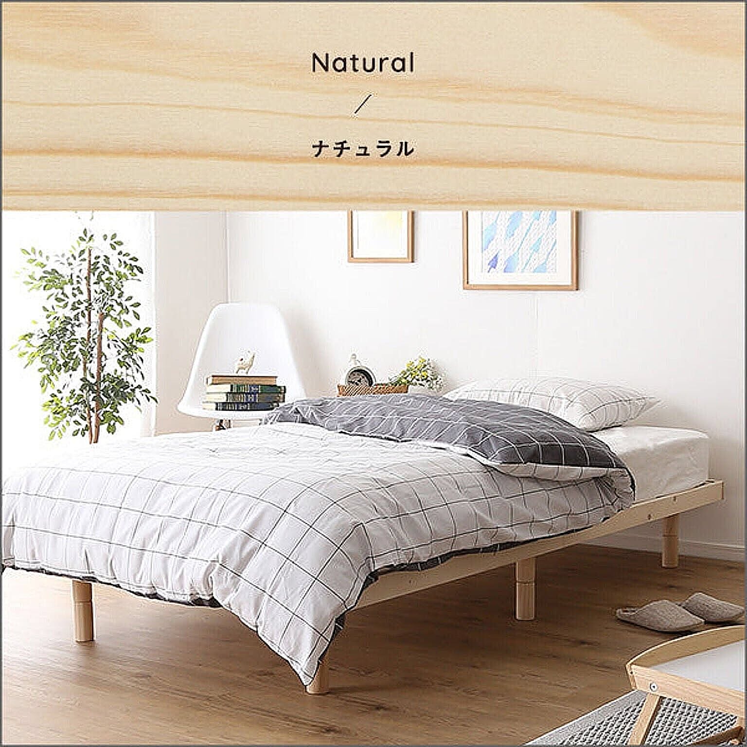 すのこベッド