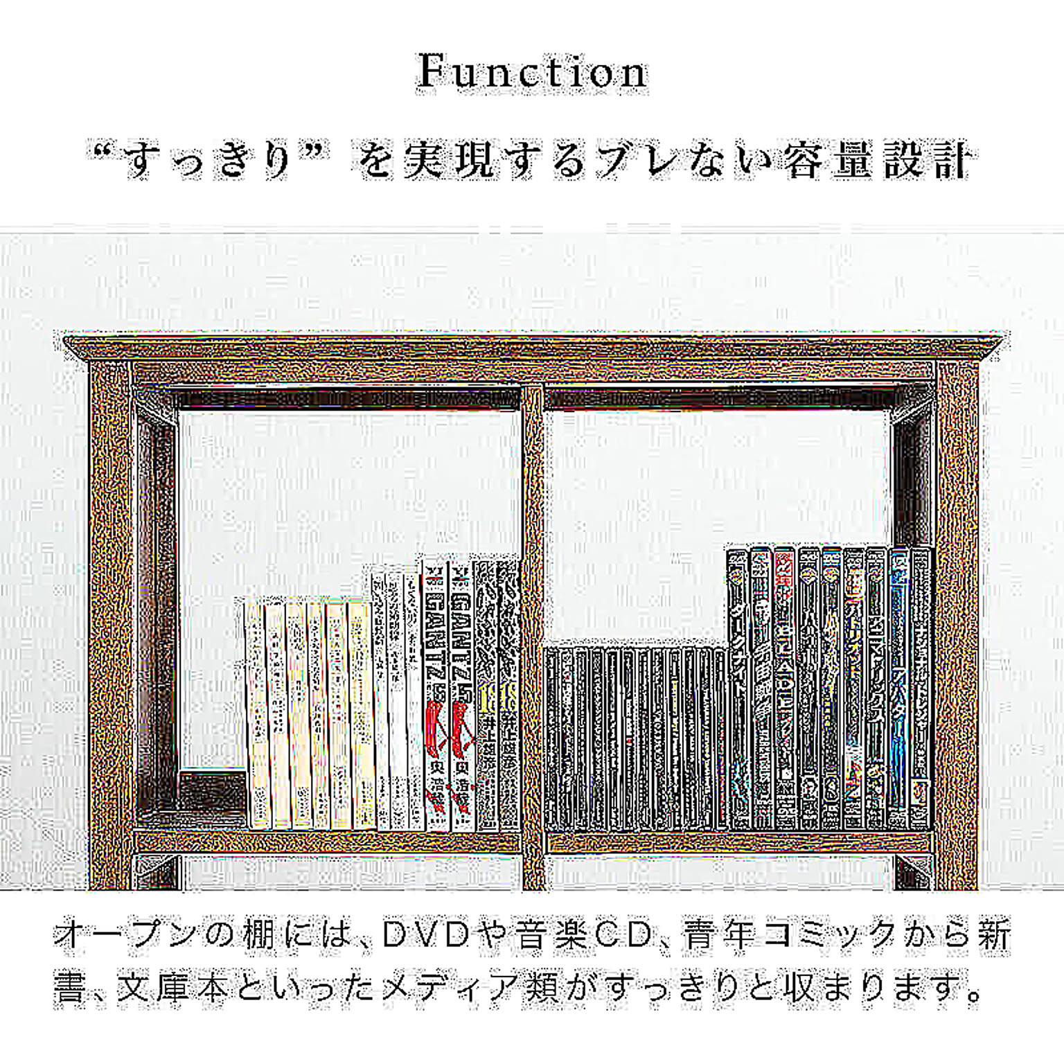 オープンラック