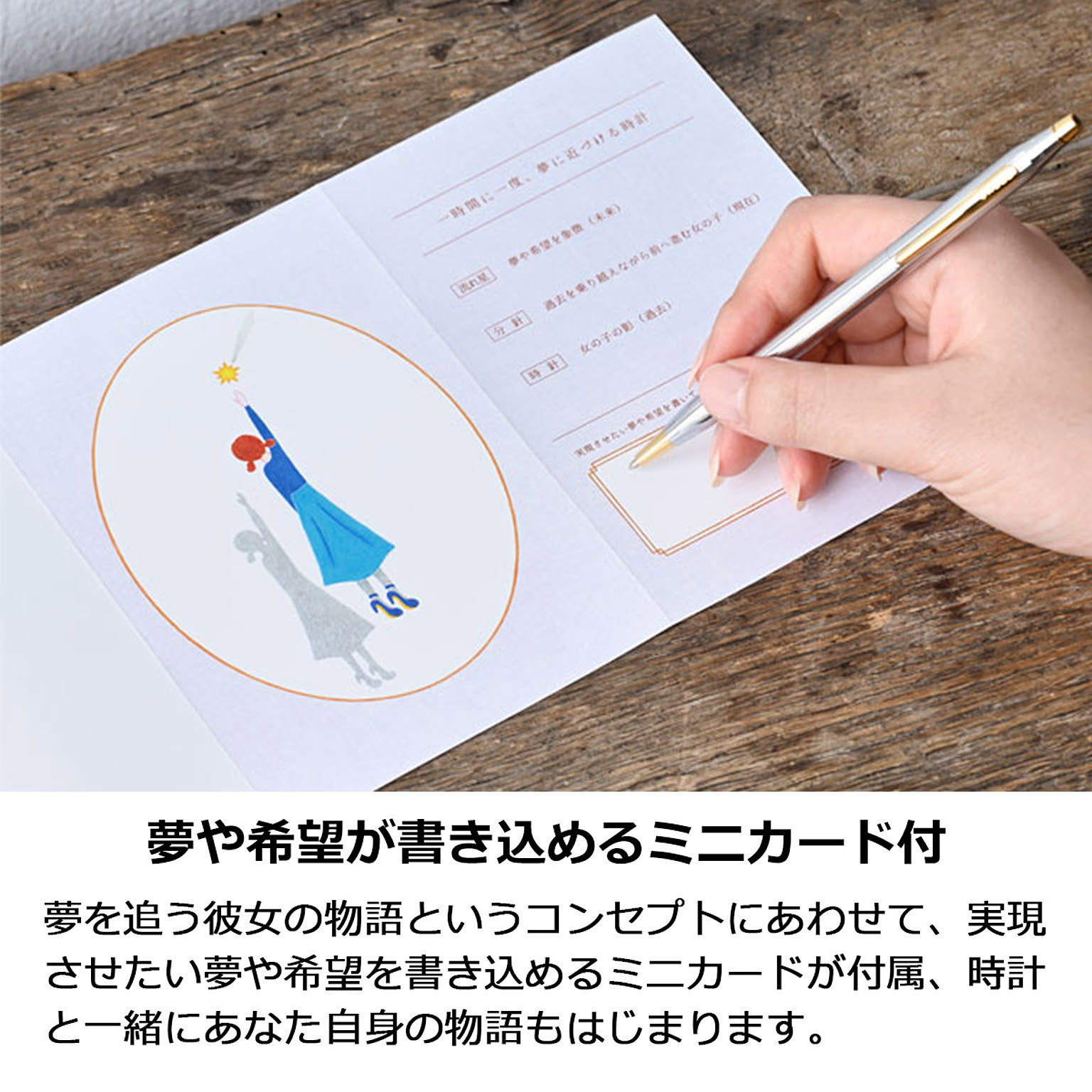 掛け時計