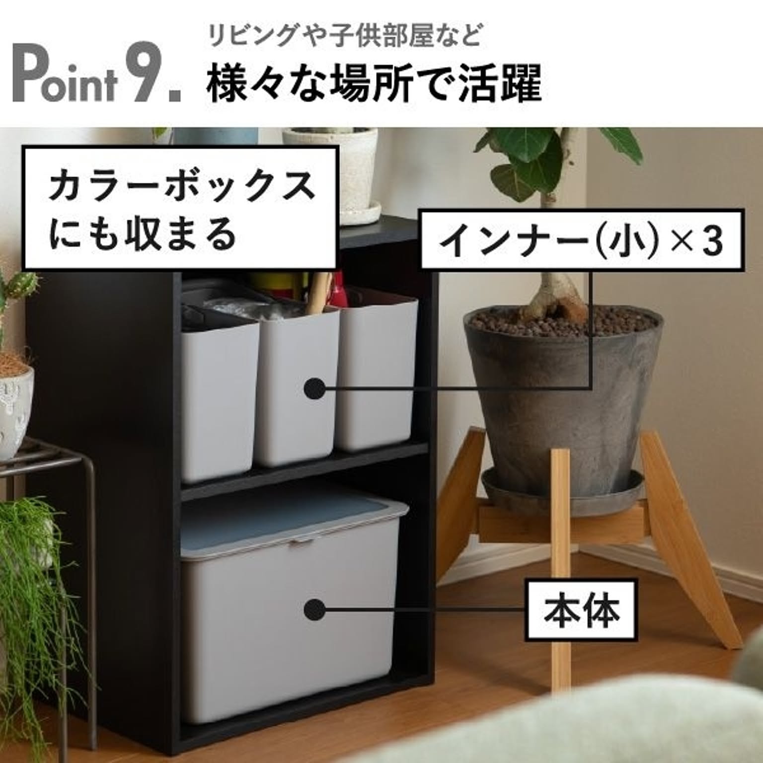 米びつ