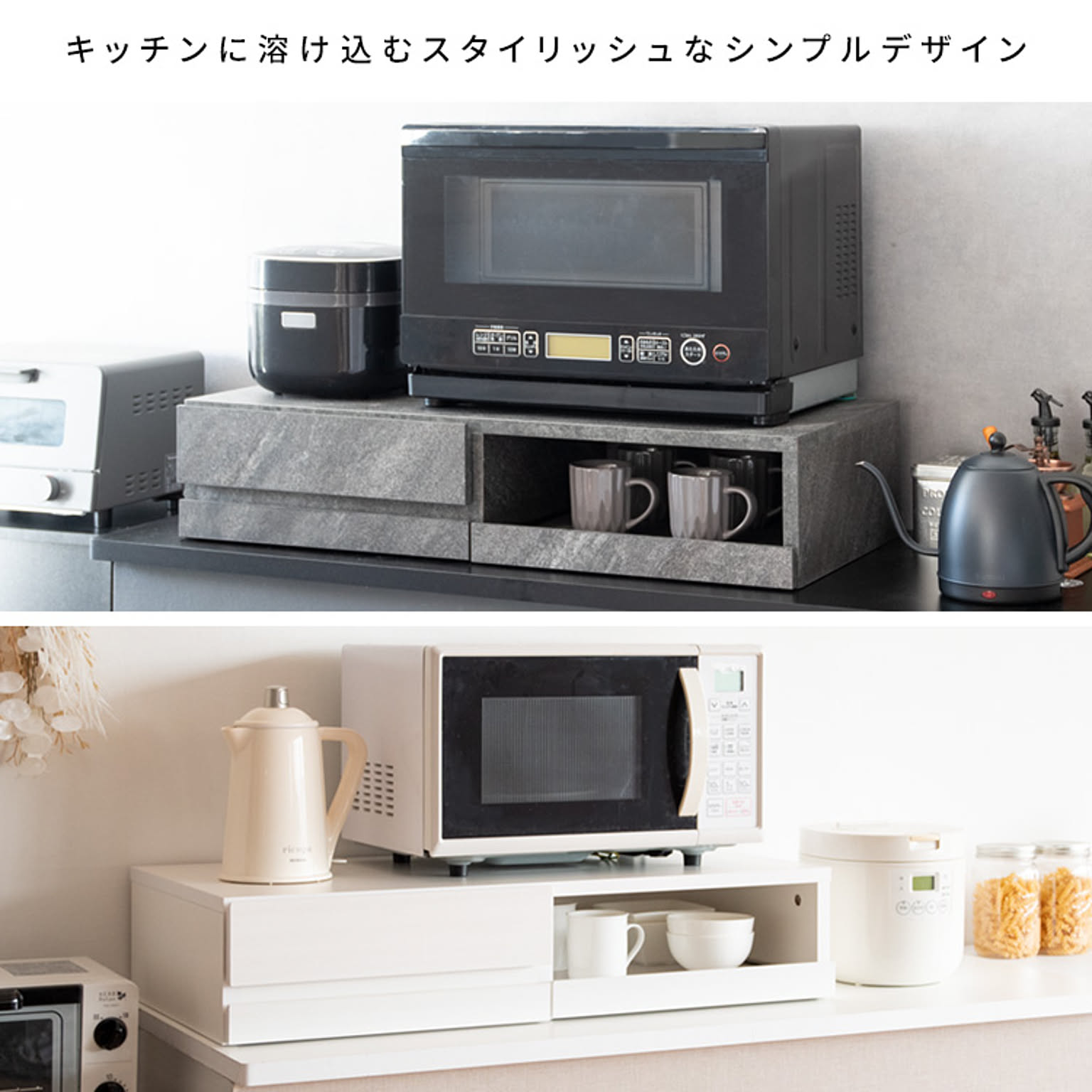 レンジ台・レンジラック
