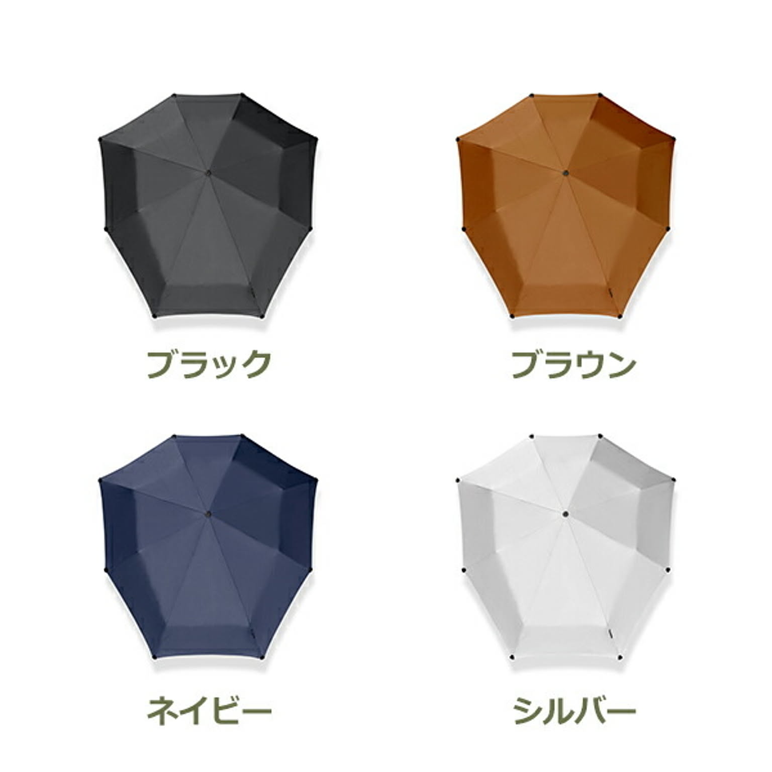 防寒グッズ