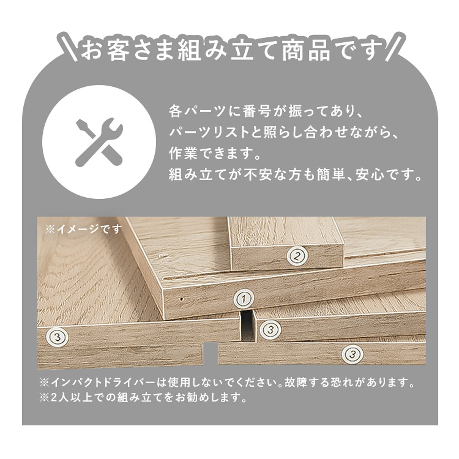 食器棚・キッチンボード