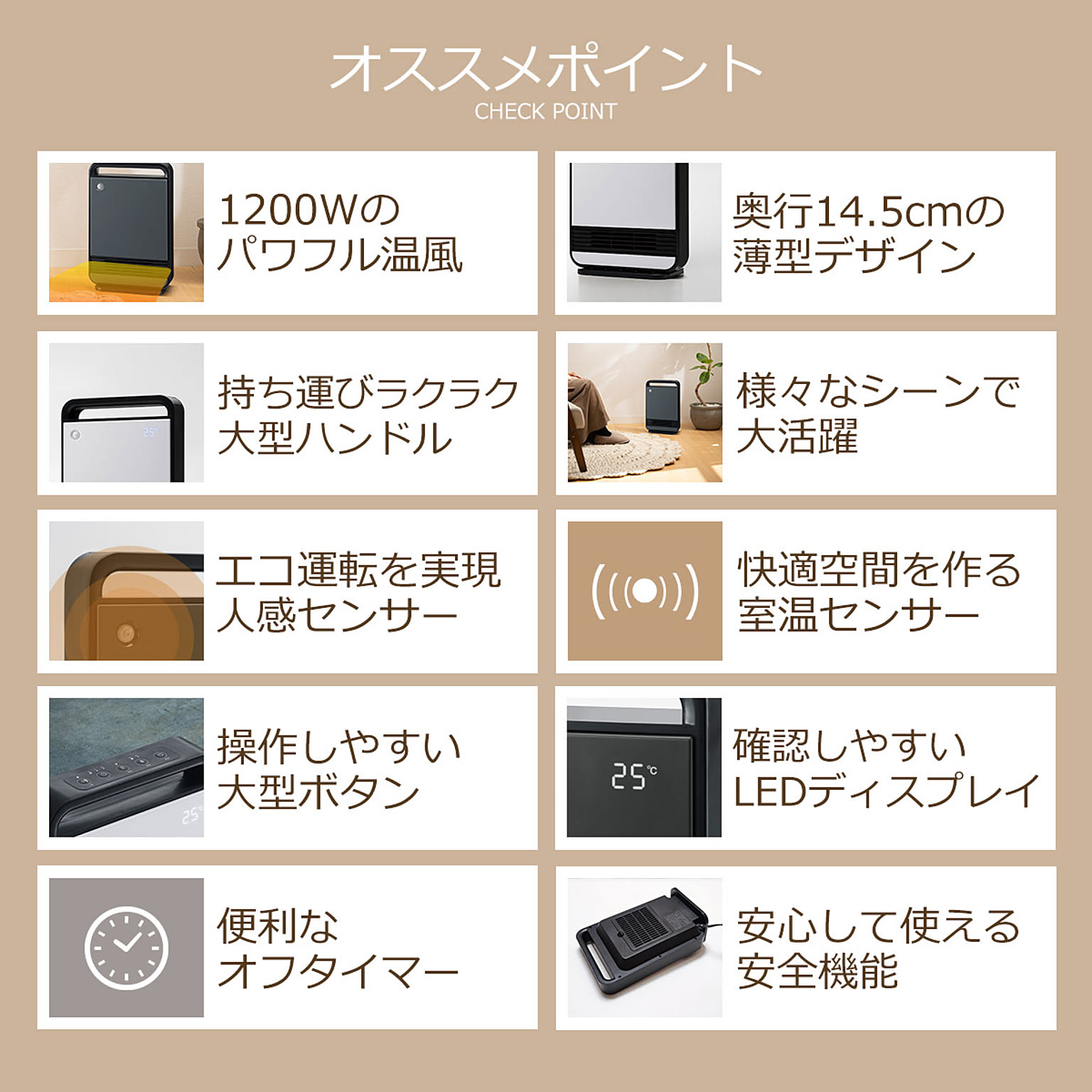ヒーター