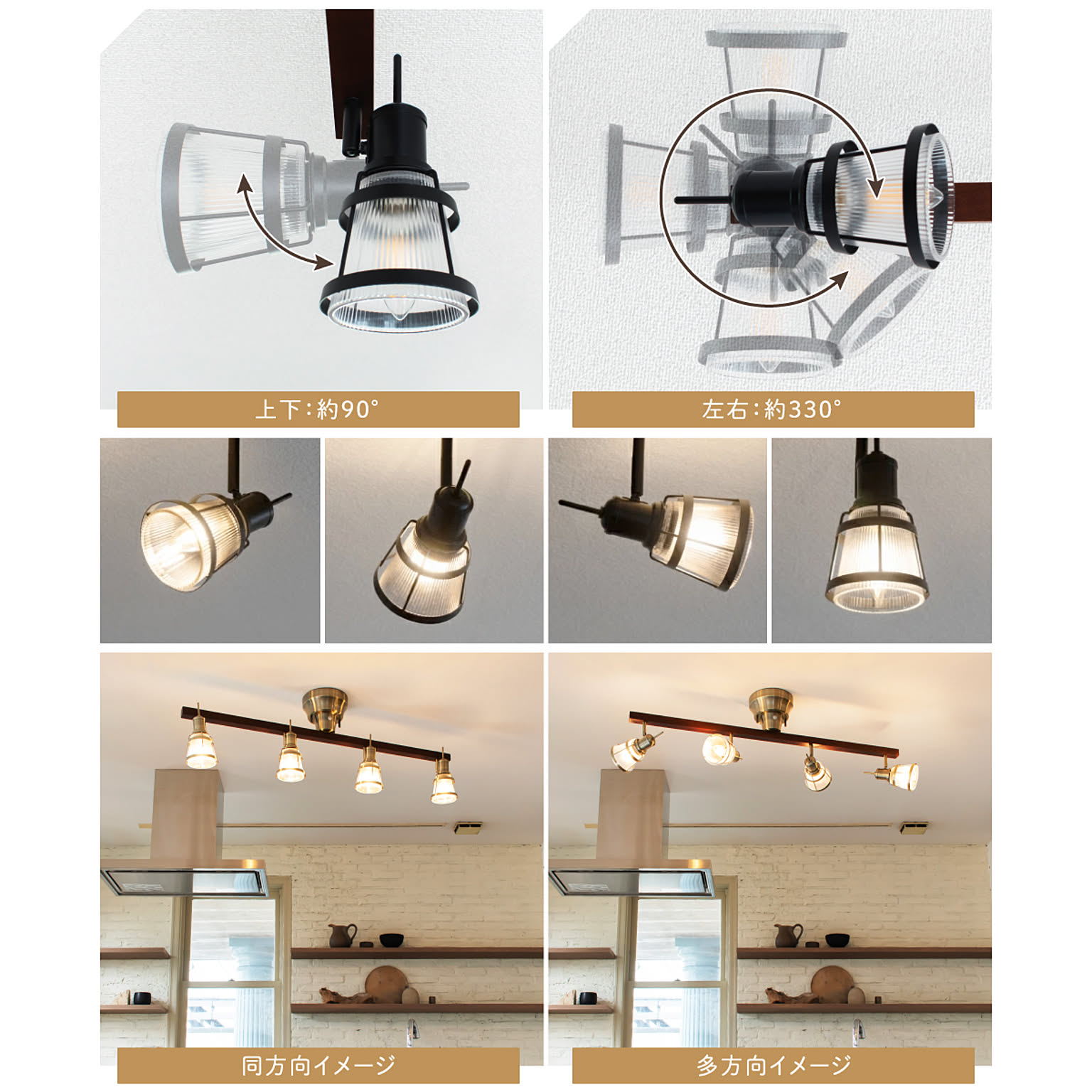 シーリングライト