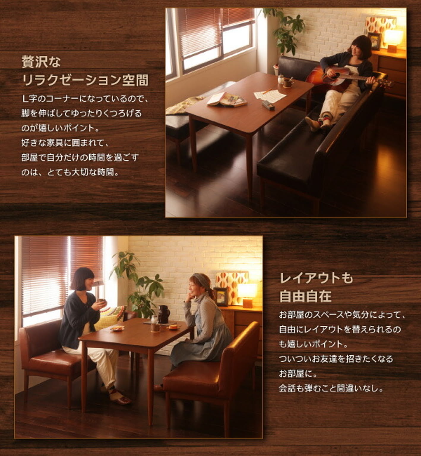 ダイニングテーブル