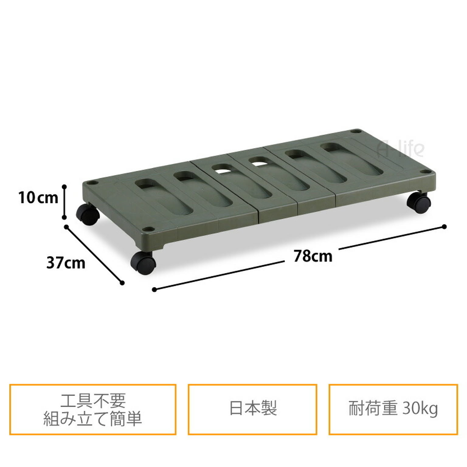 押入れ収納