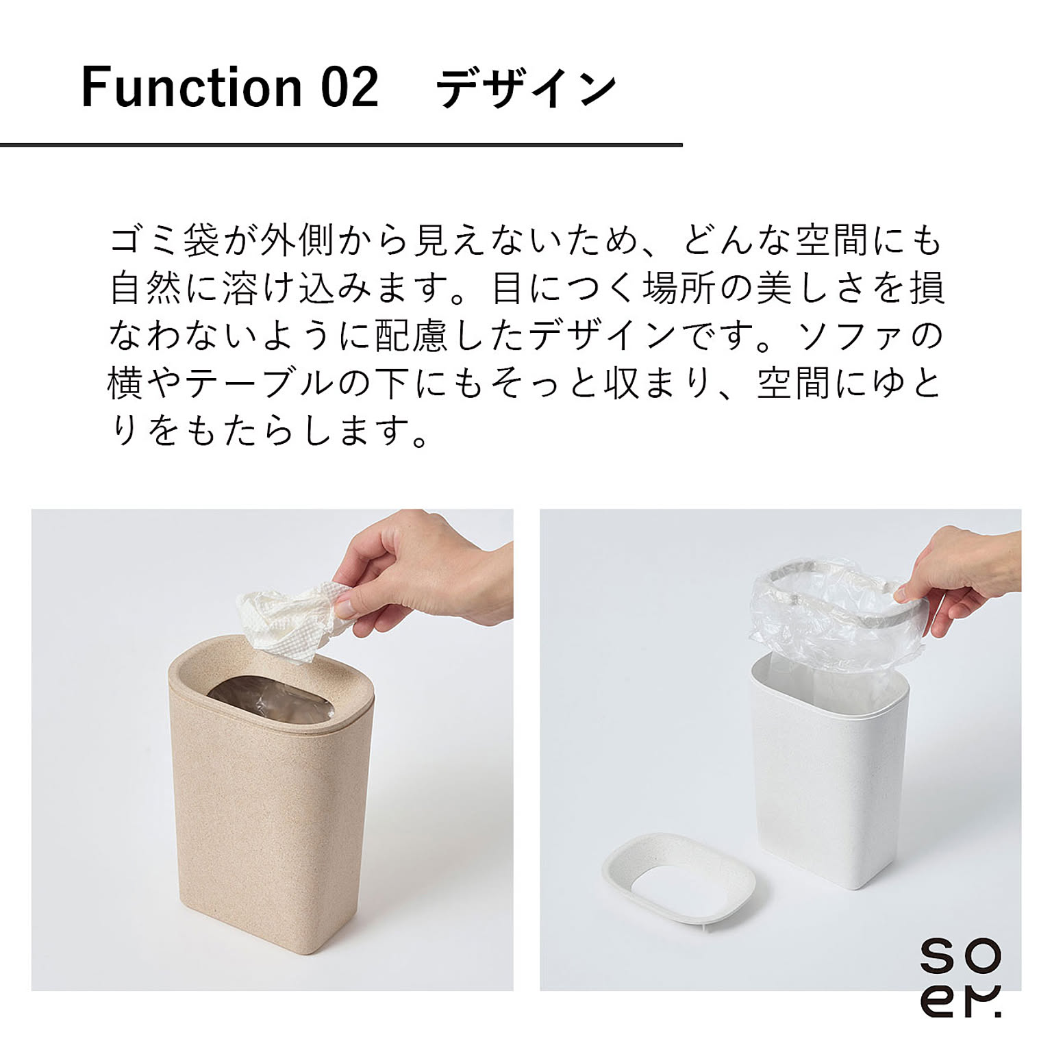 ゴミ箱・ダストボックス