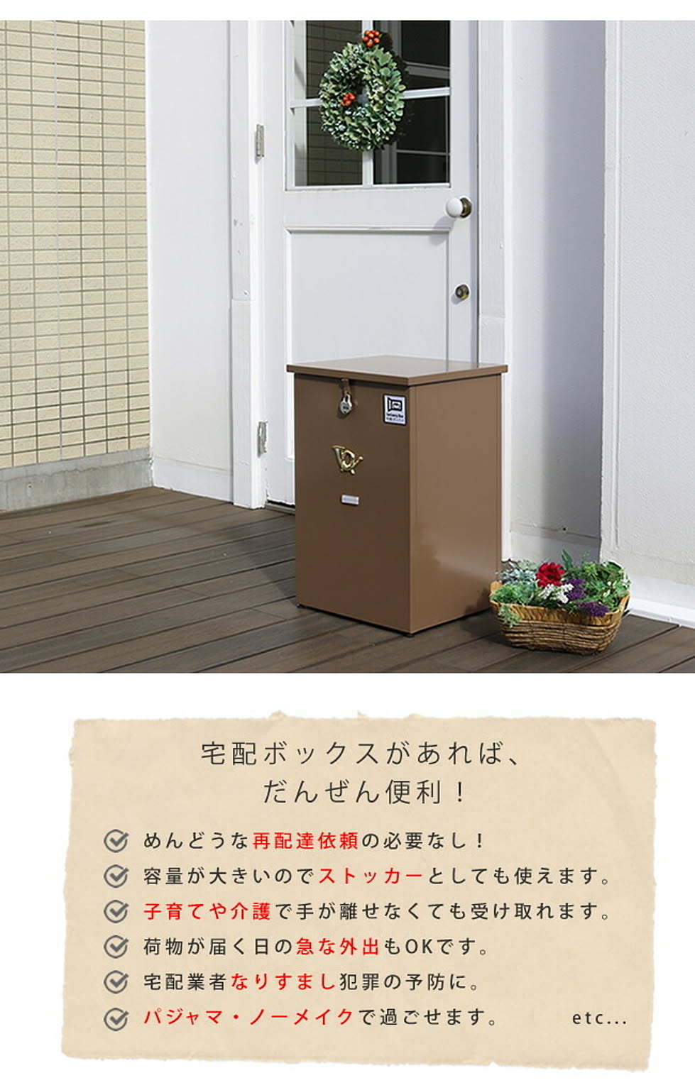 エクステリア