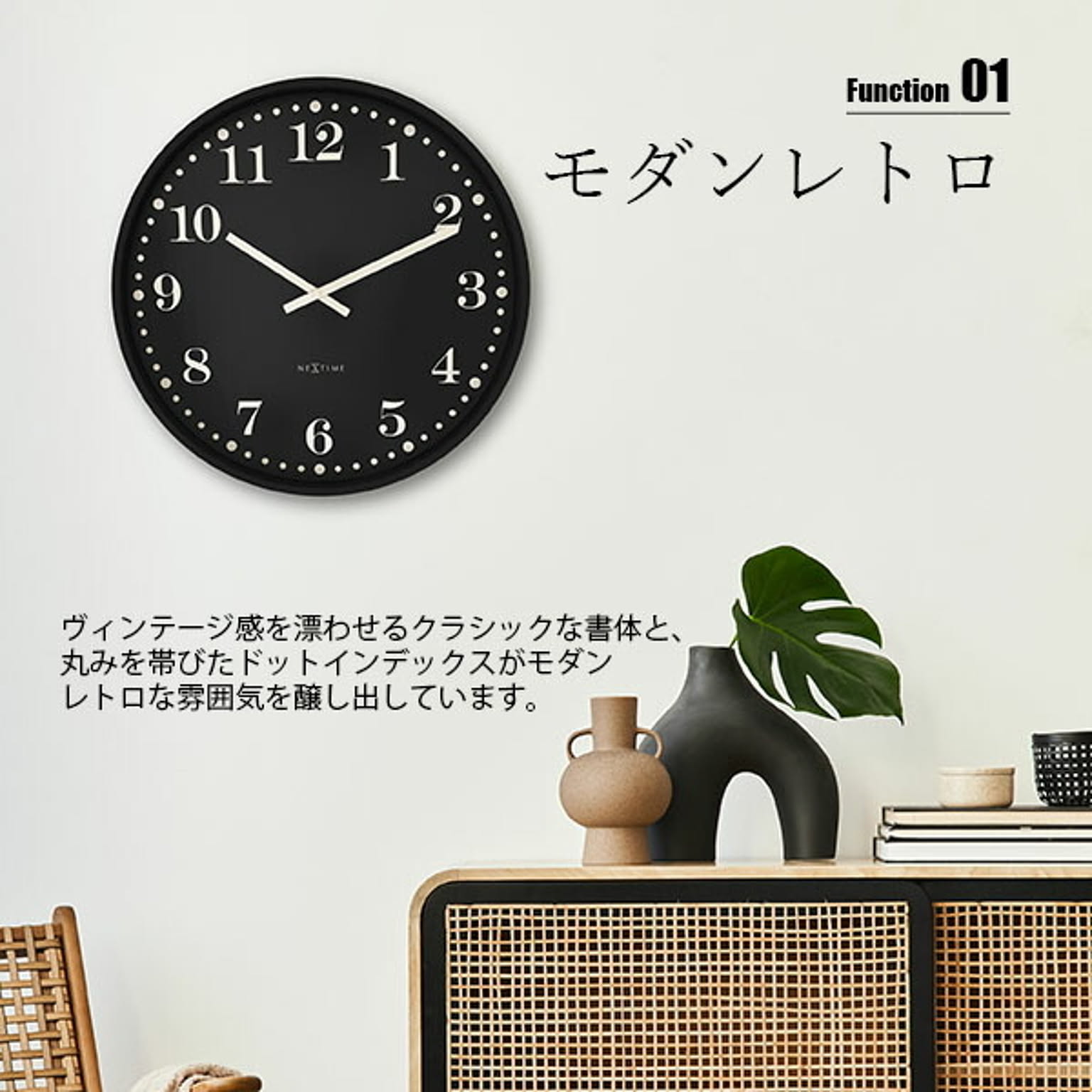 掛け時計